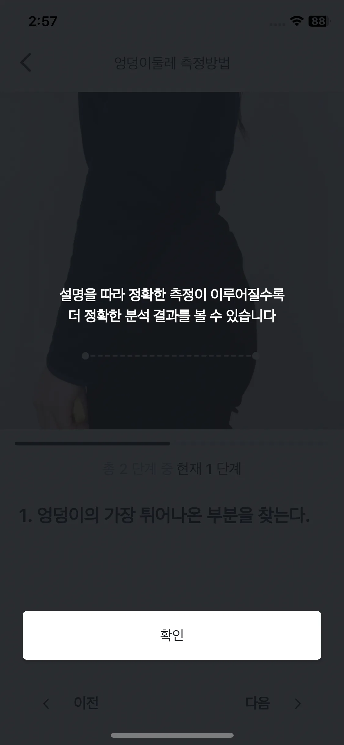 Test Image 42