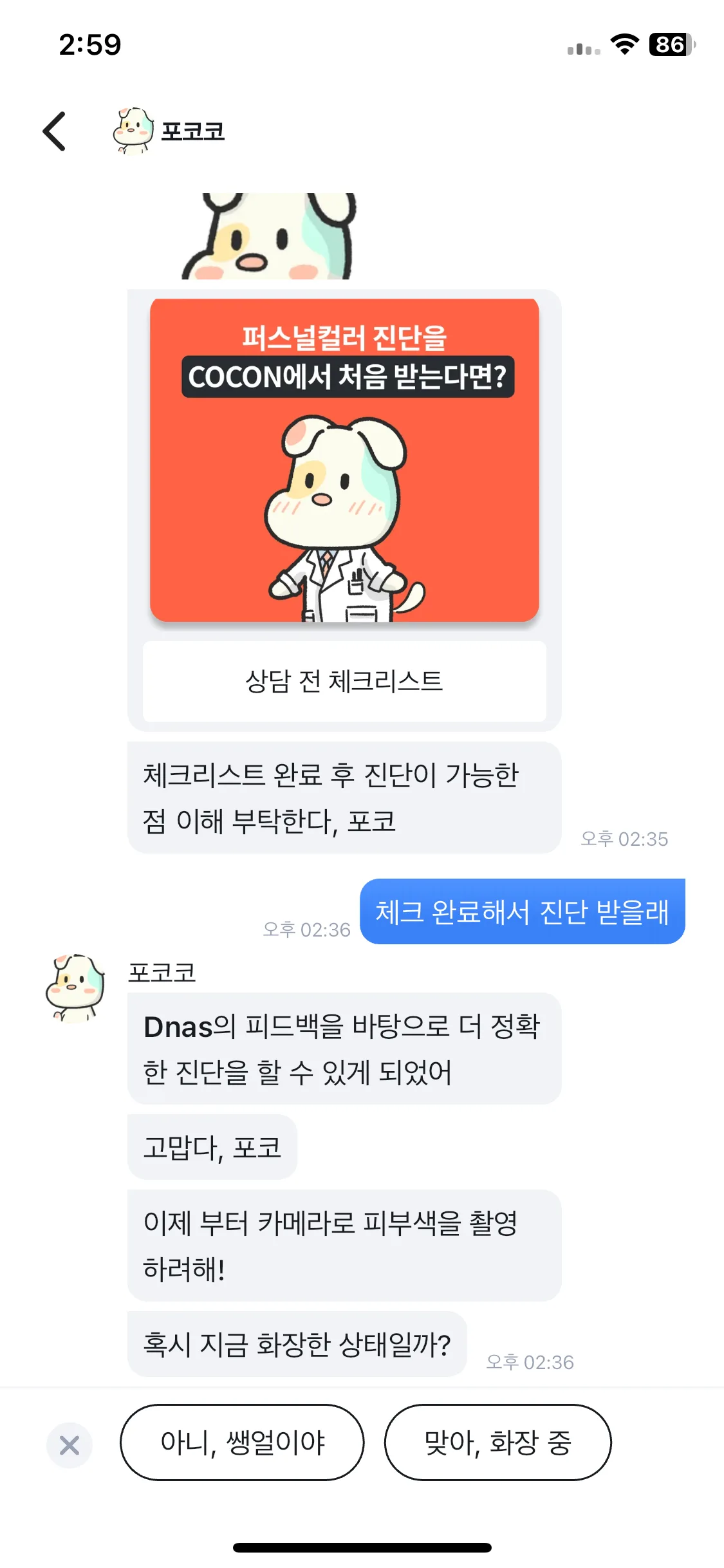 Test Image 2