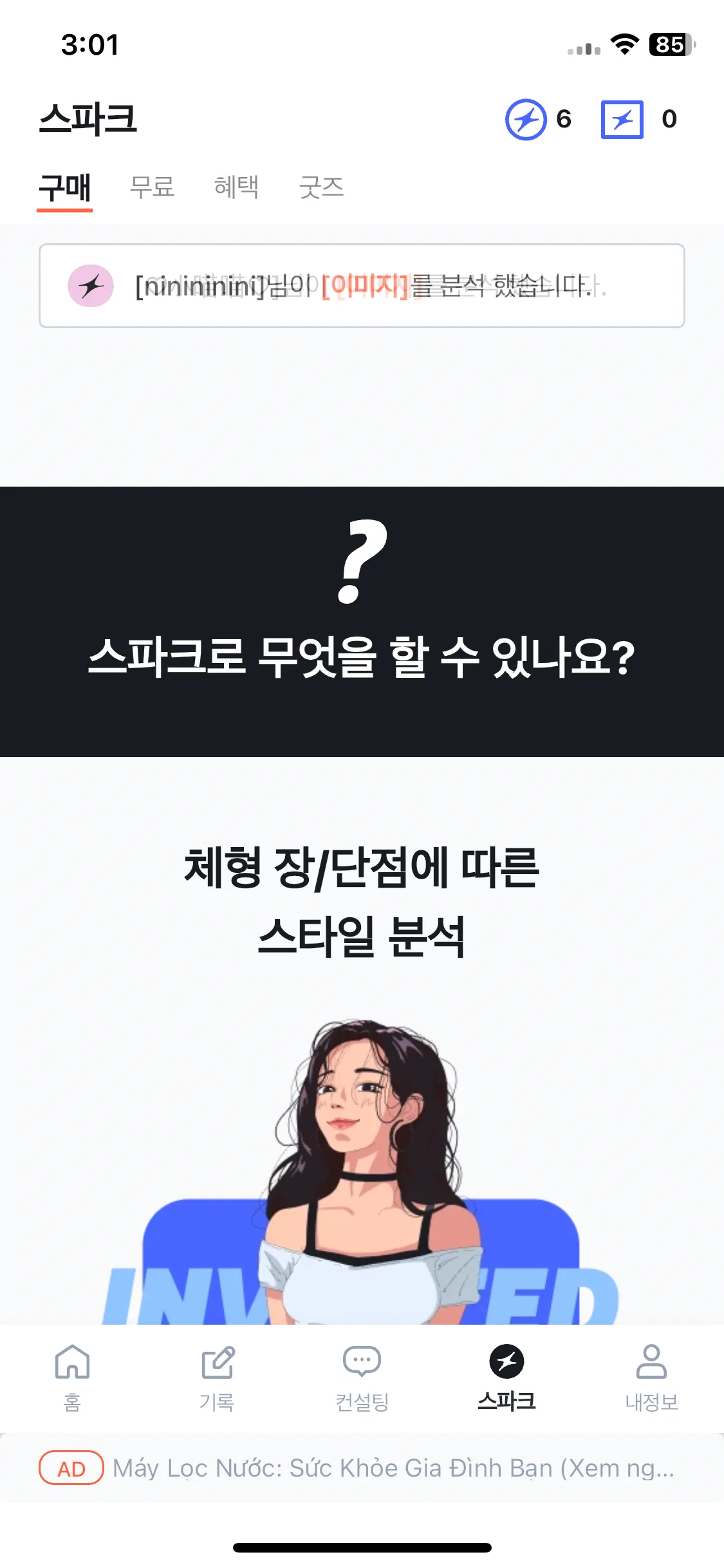 Test Image 1
