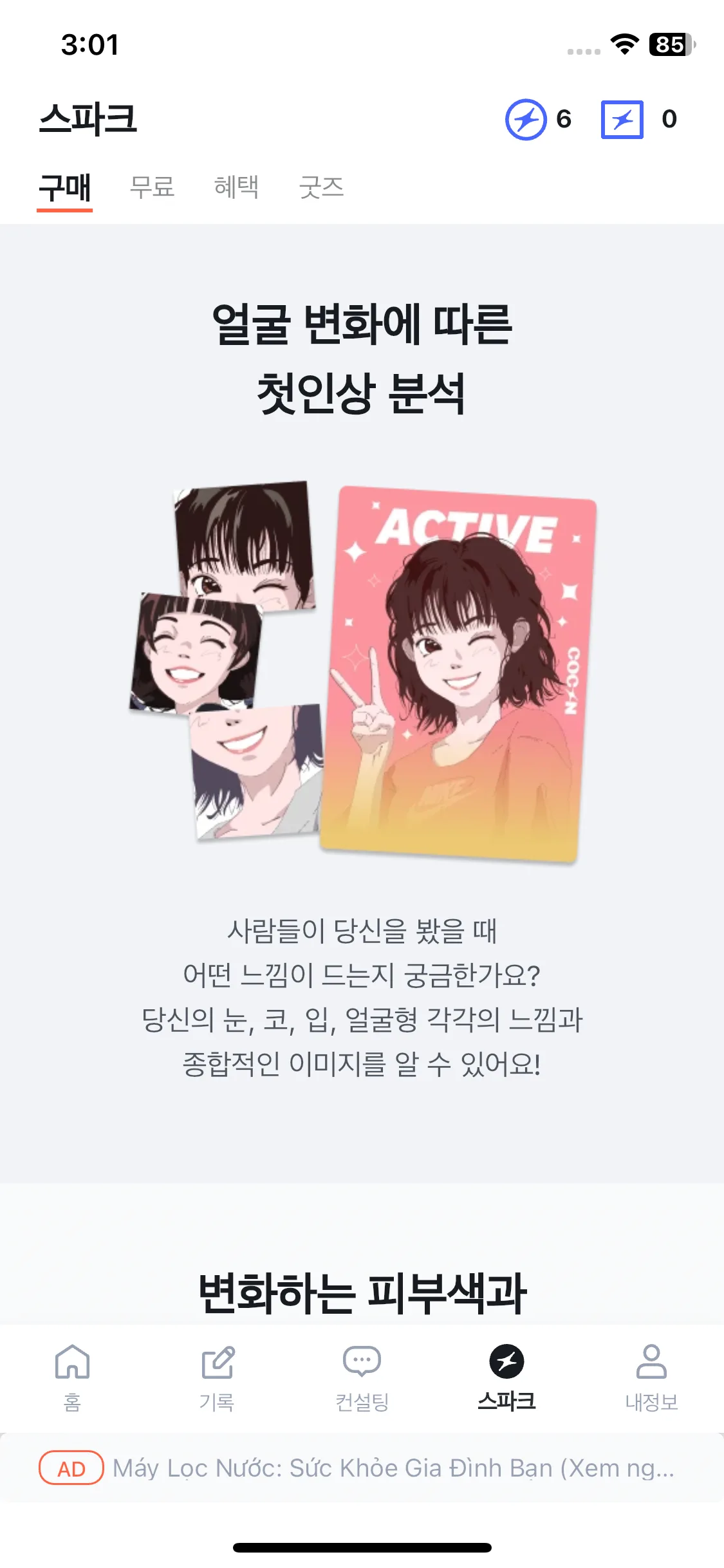 Test Image 3