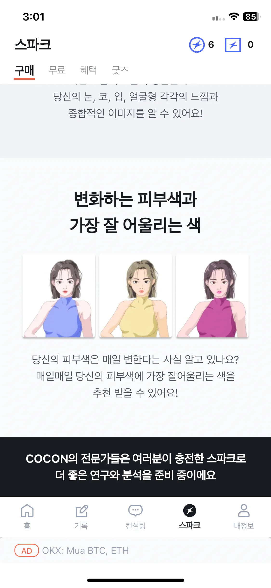 Test Image 4