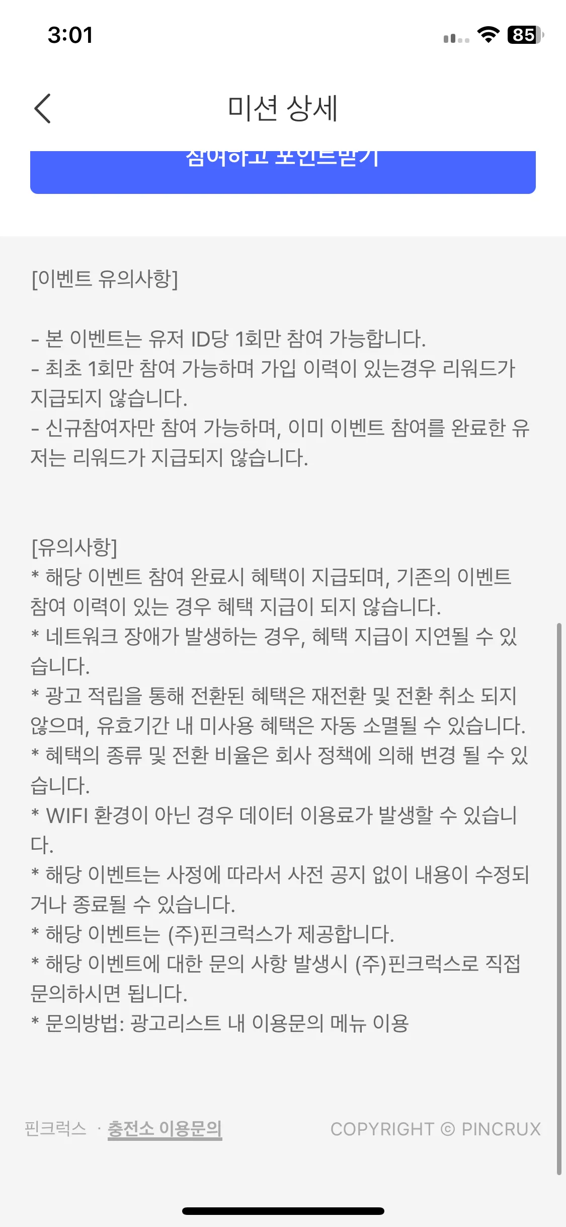 Test Image 8