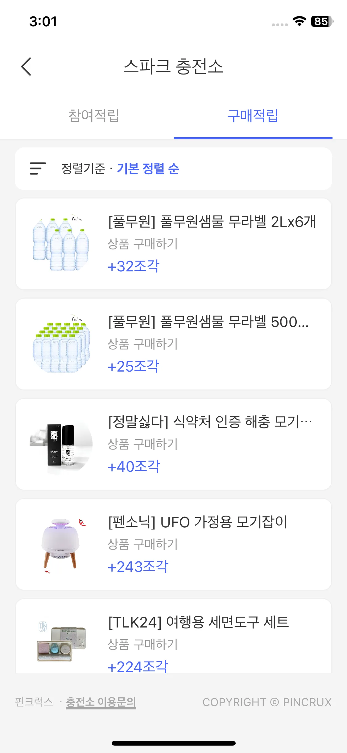 Test Image 10