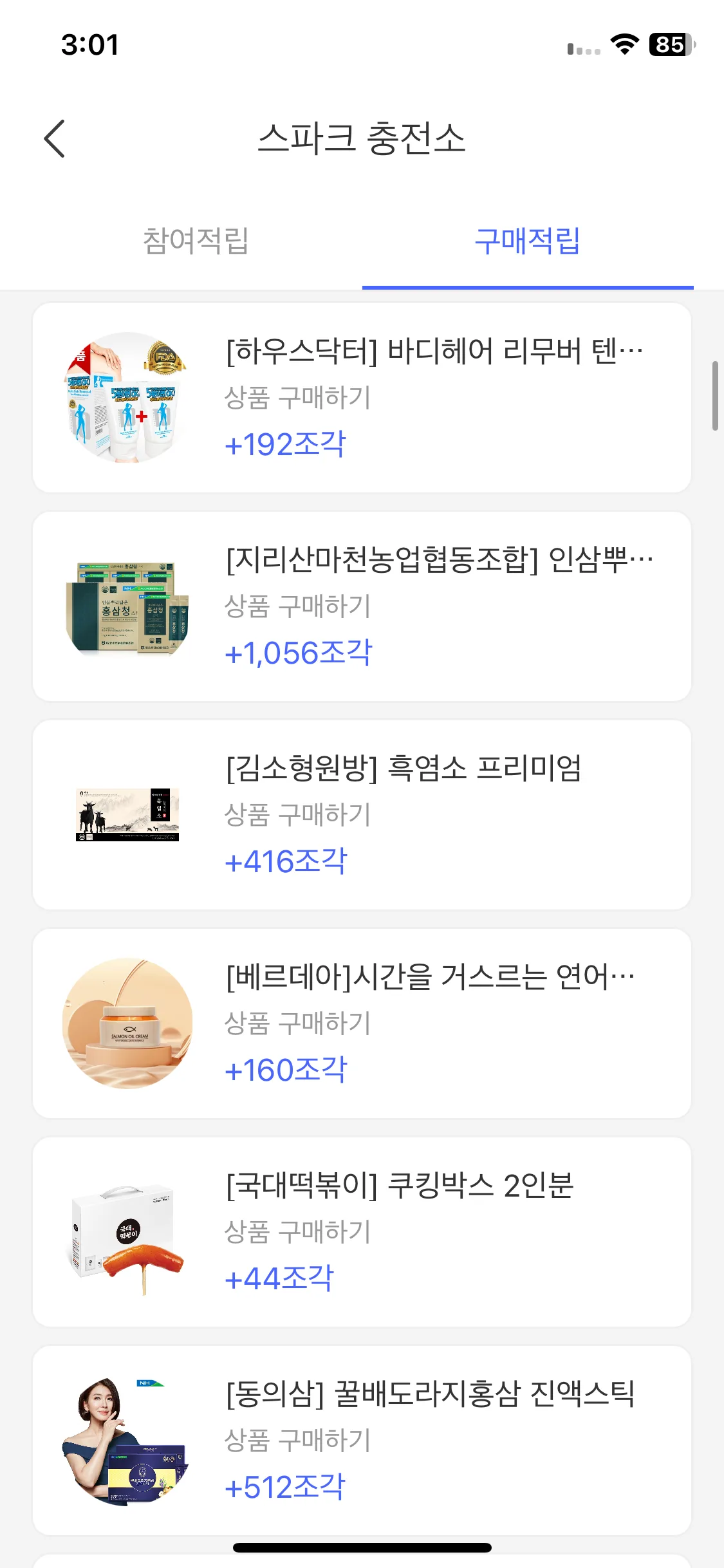 Test Image 11