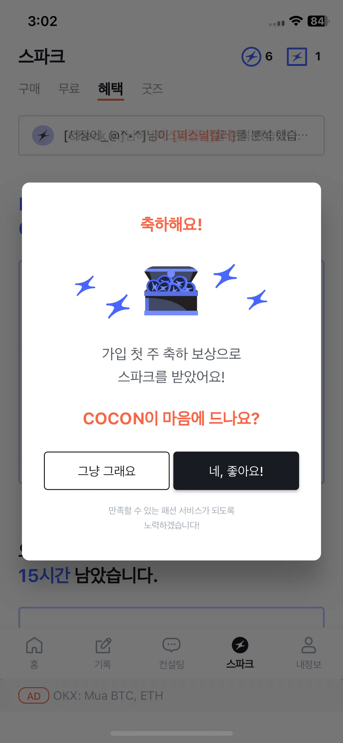 Test Image 17