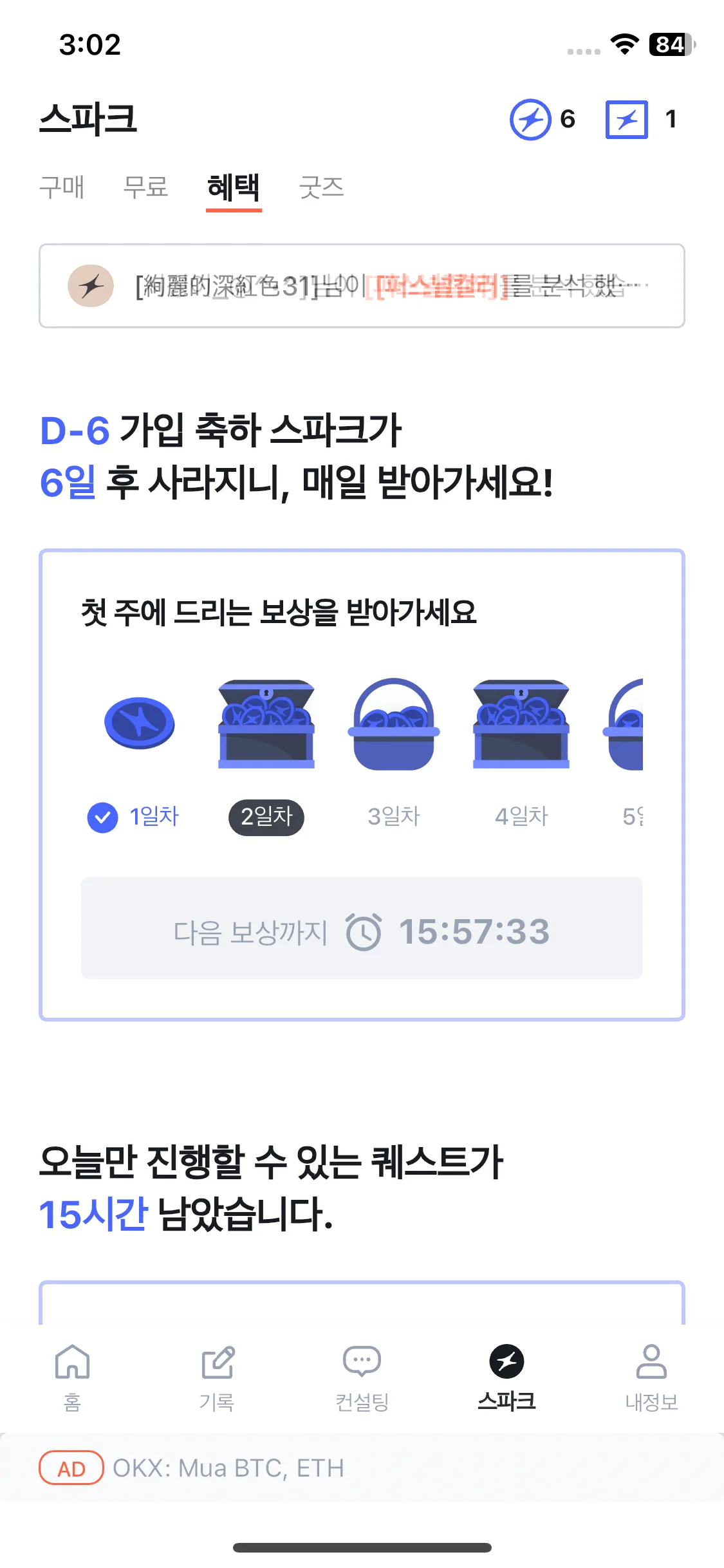 Test Image 18