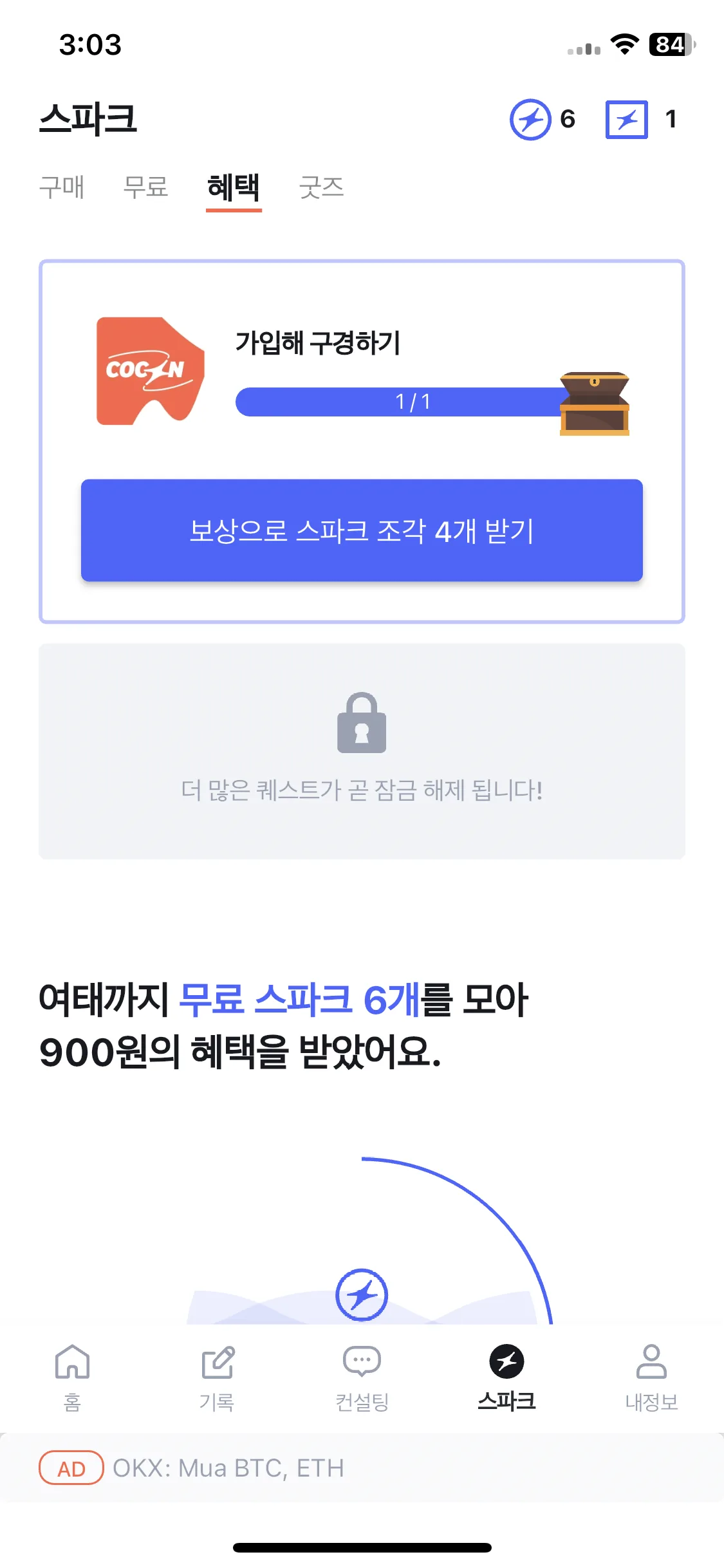 Test Image 19