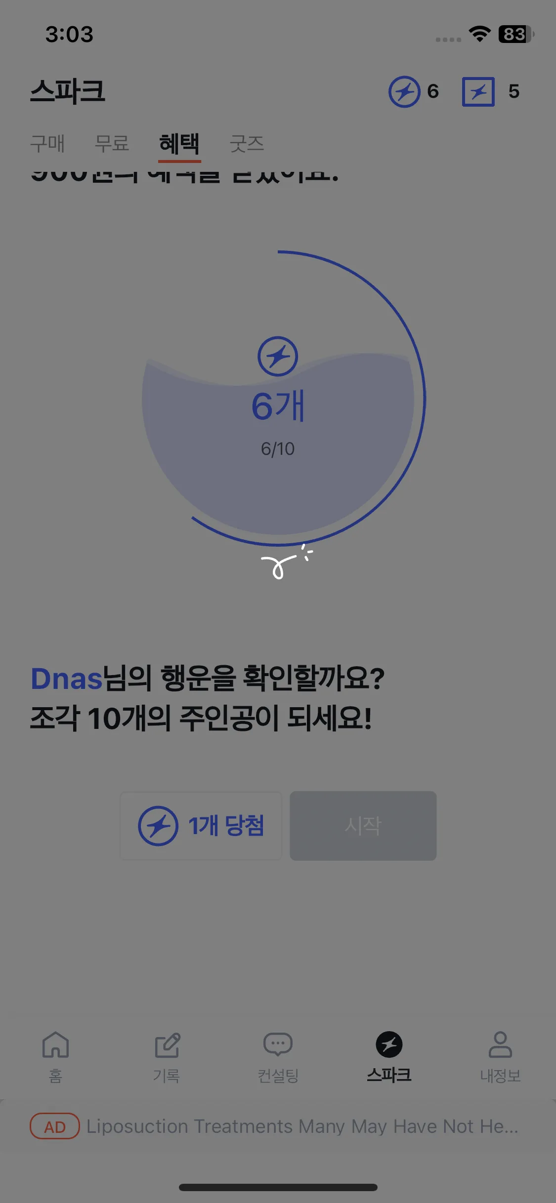 Test Image 22