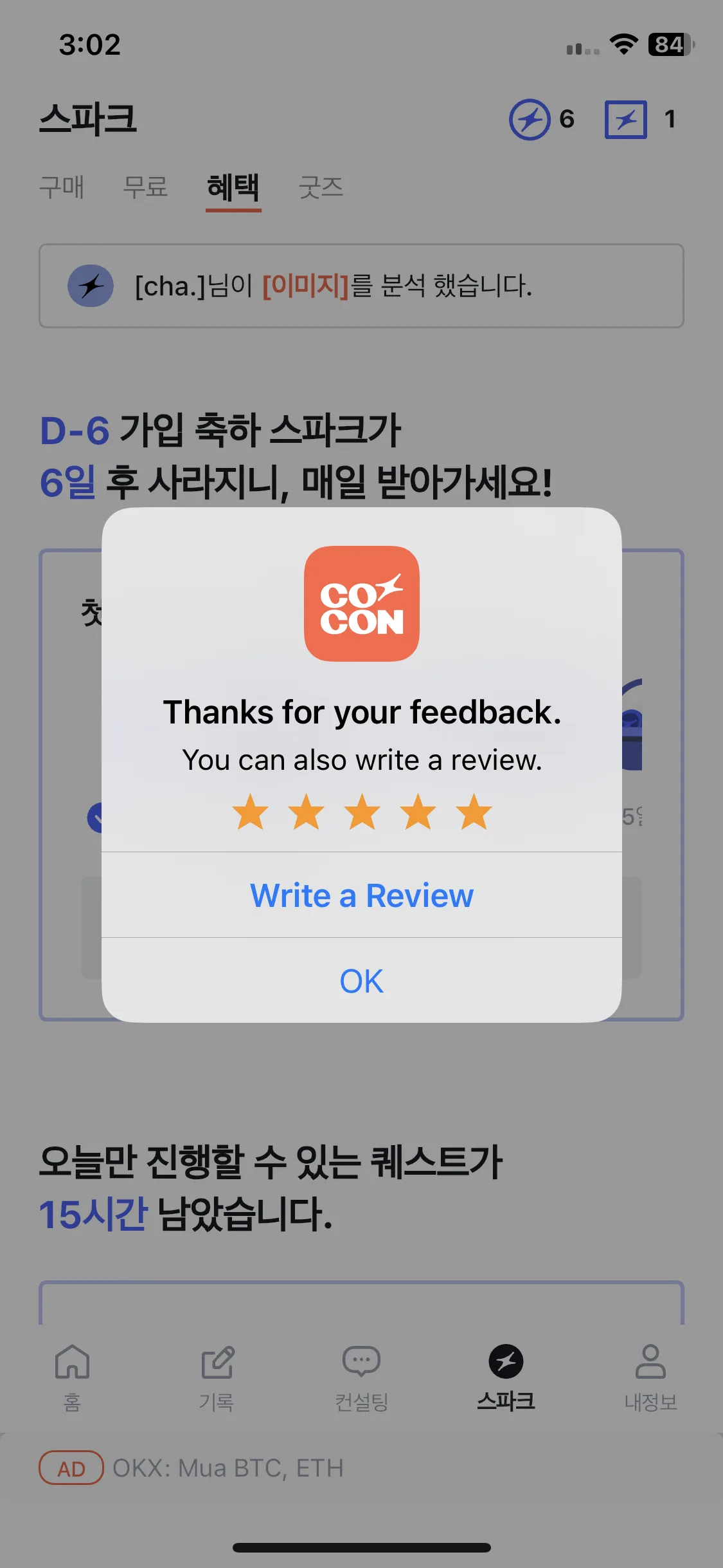 Test Image 2