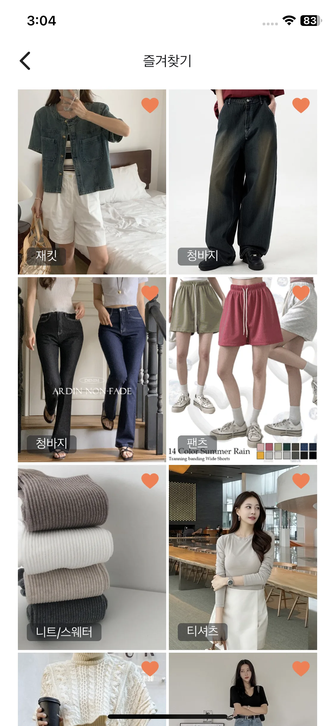 Test Image 7