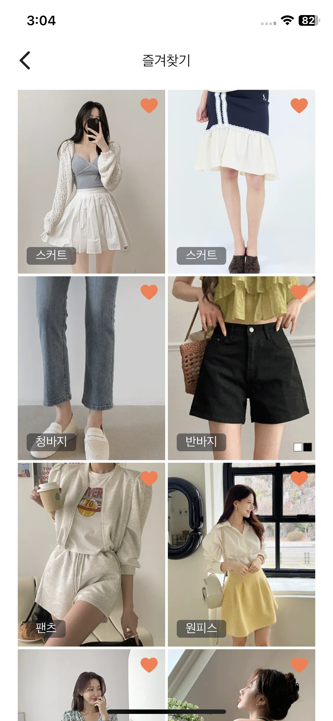 Test Image 9