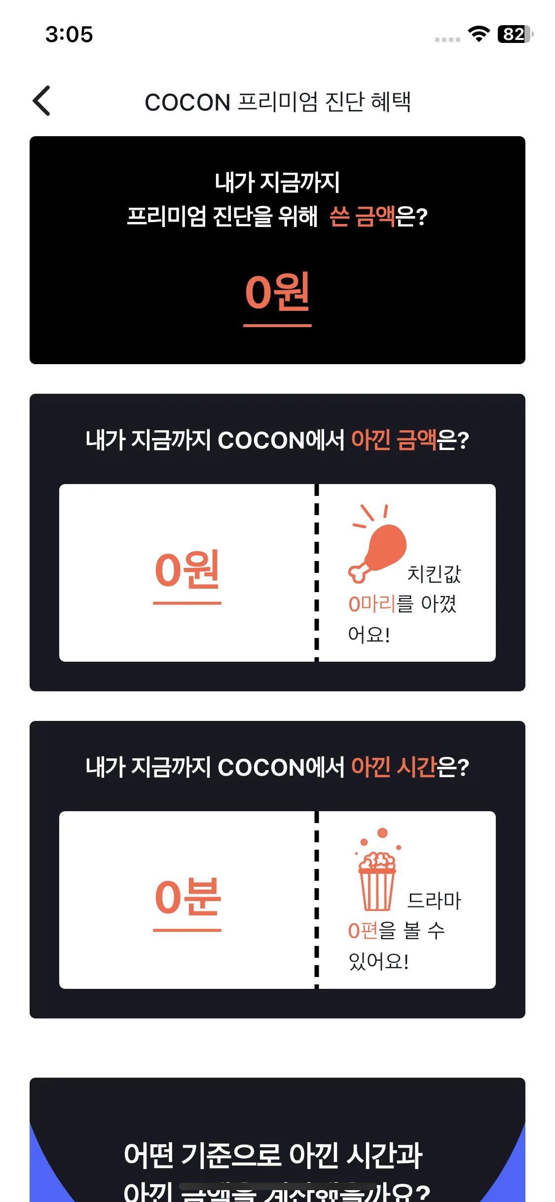 Test Image 10