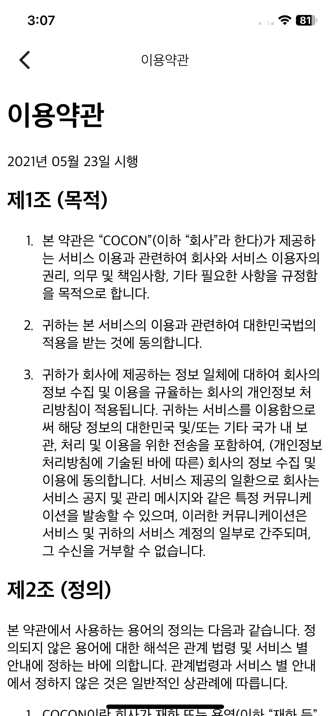 Test Image 13