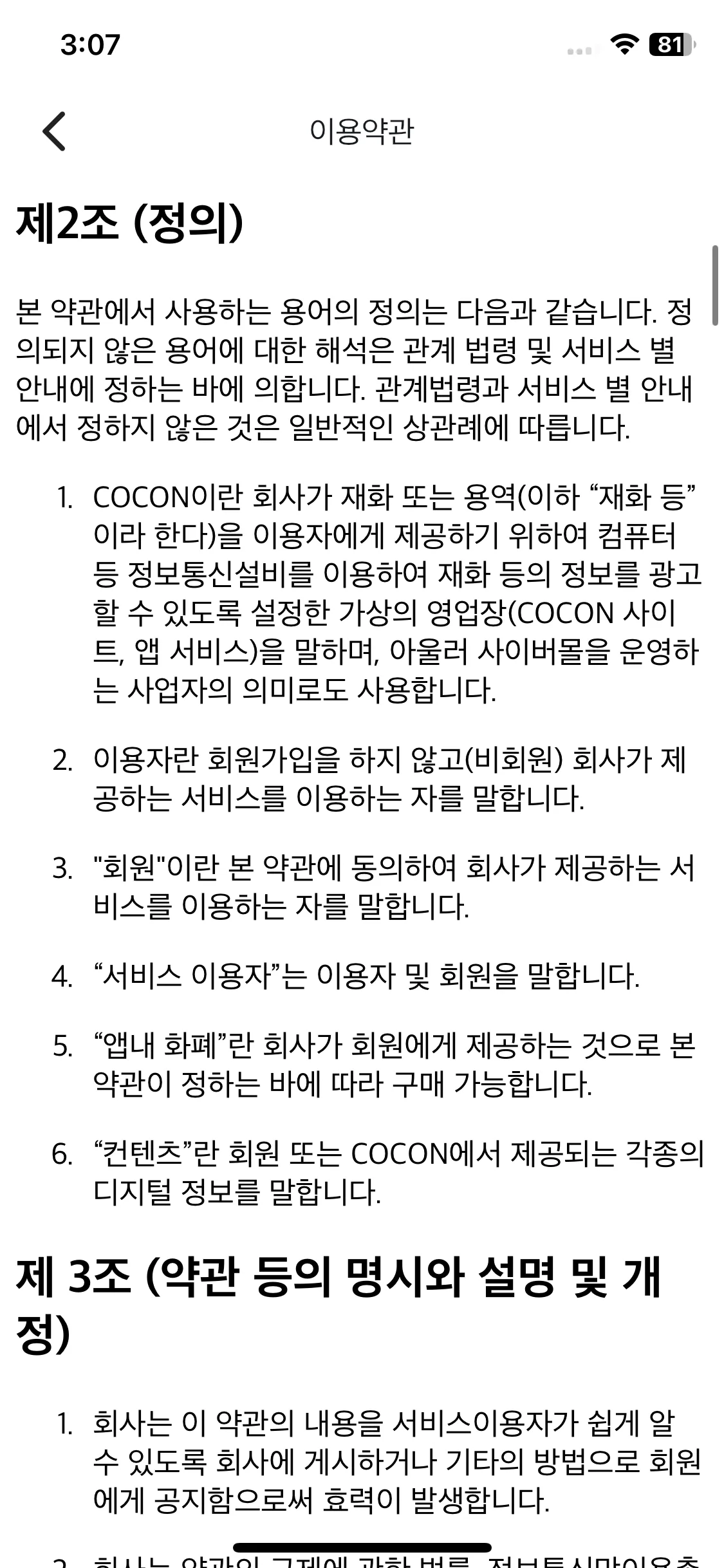 Test Image 14