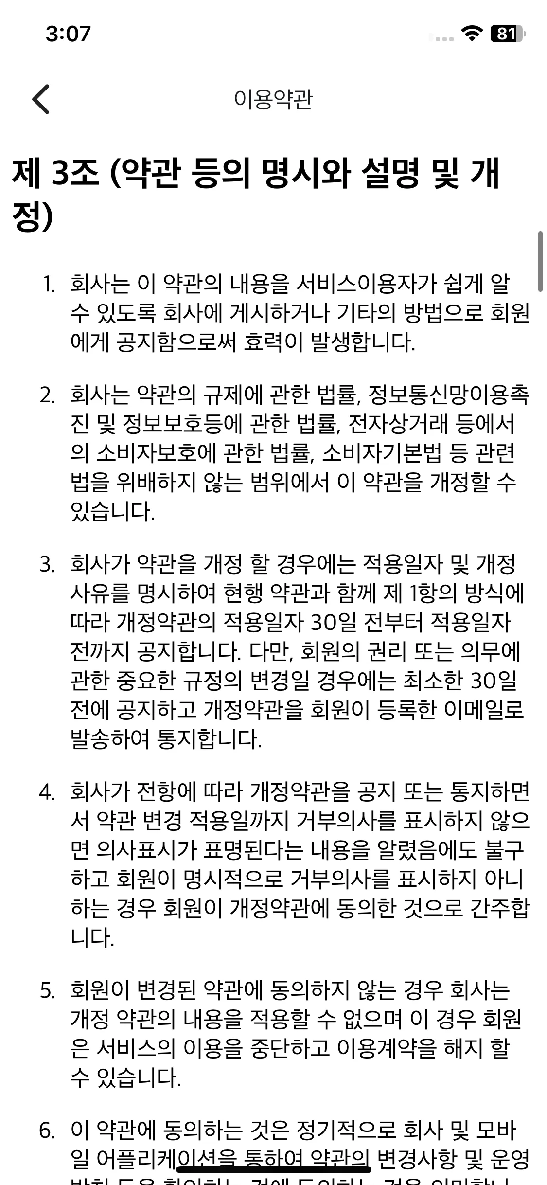 Test Image 15
