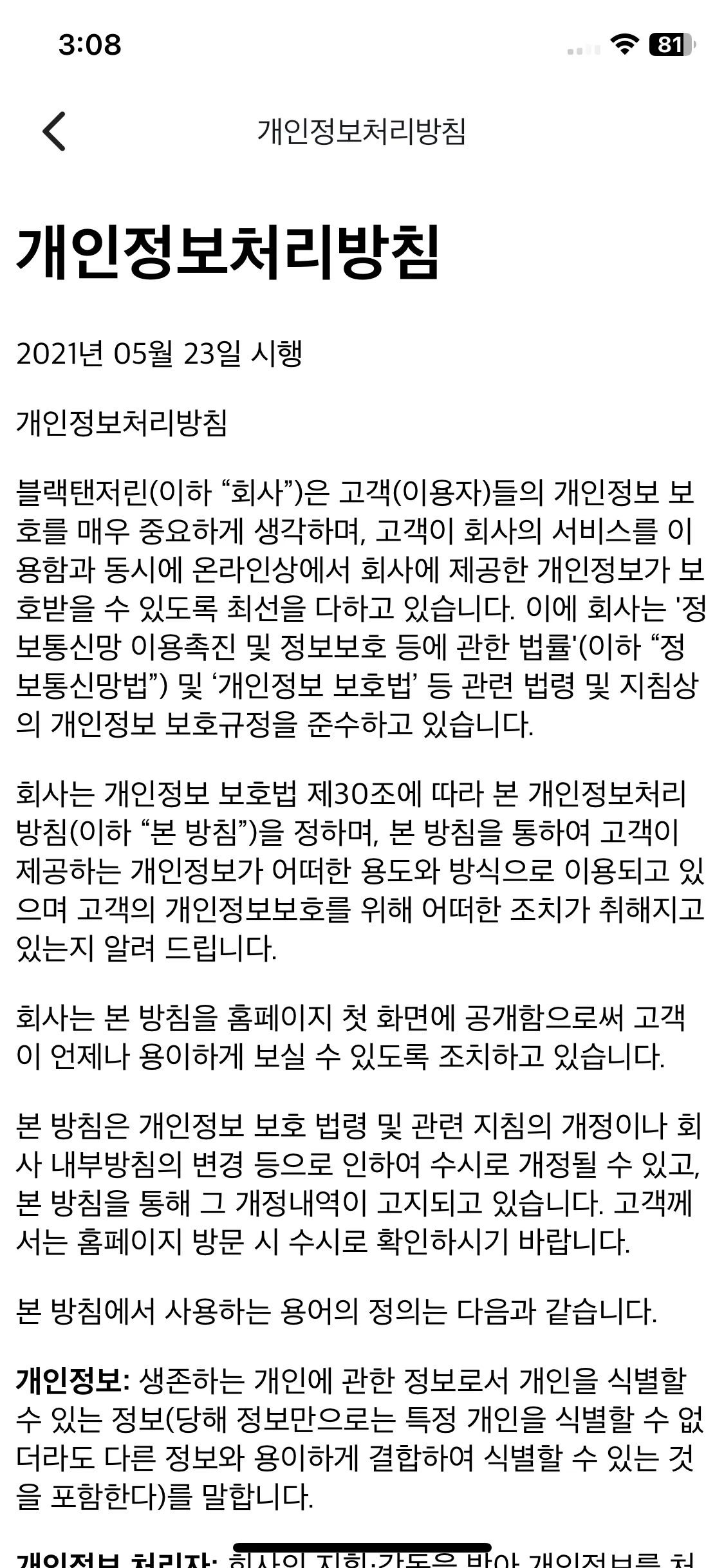 Test Image 16