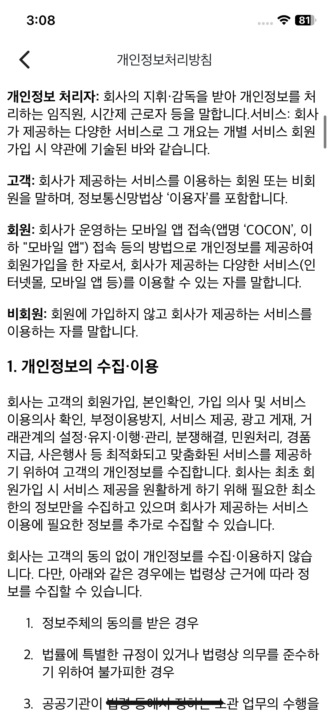 Test Image 17