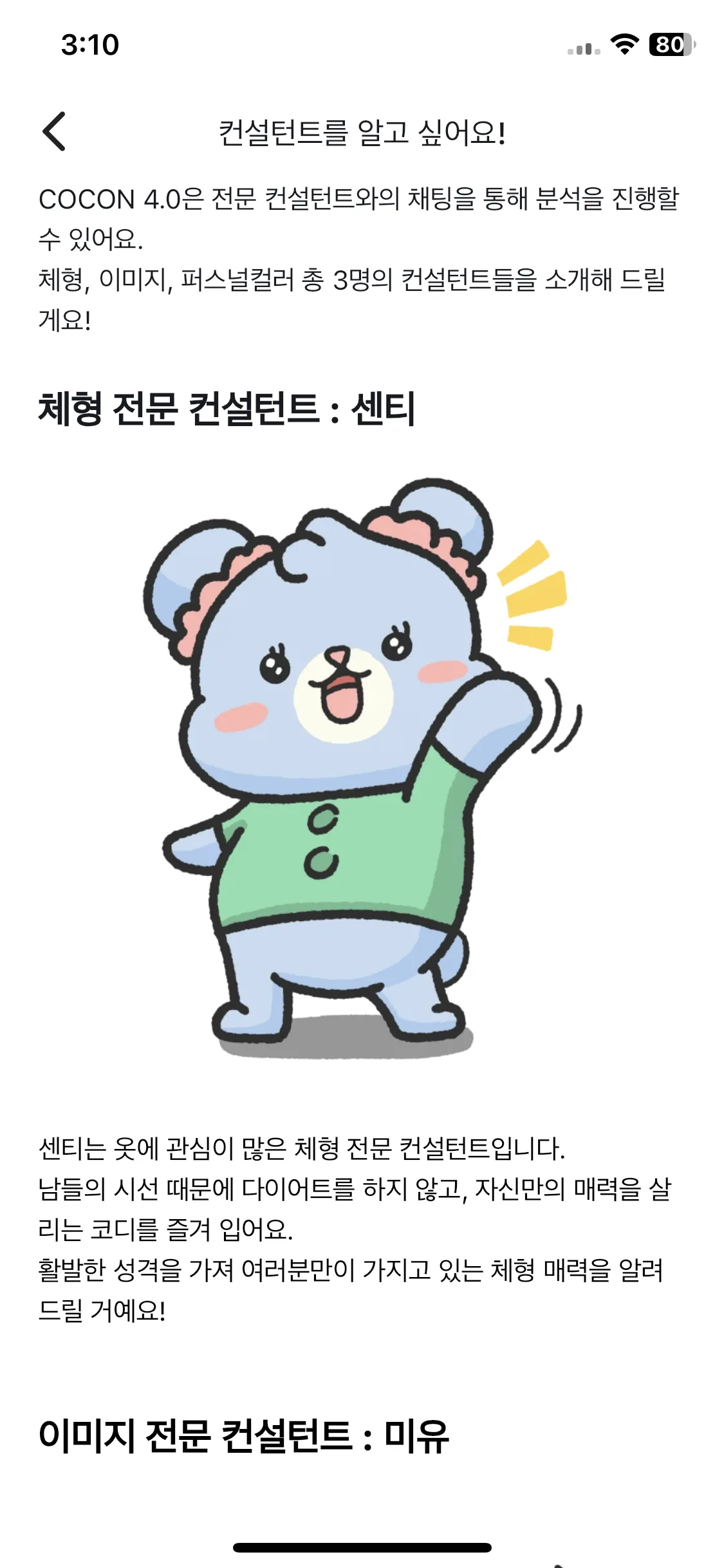 Test Image 24