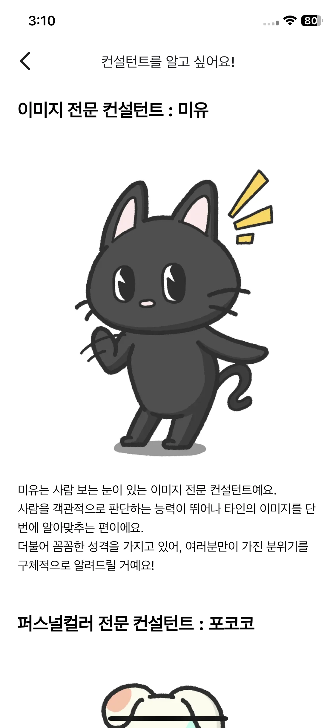 Test Image 25