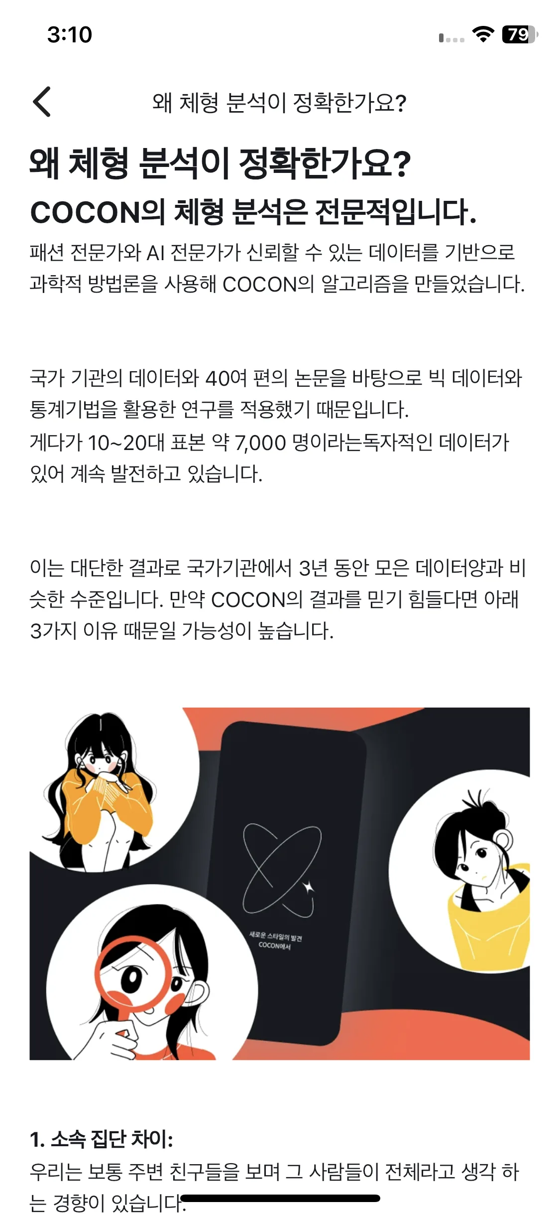 Test Image 27