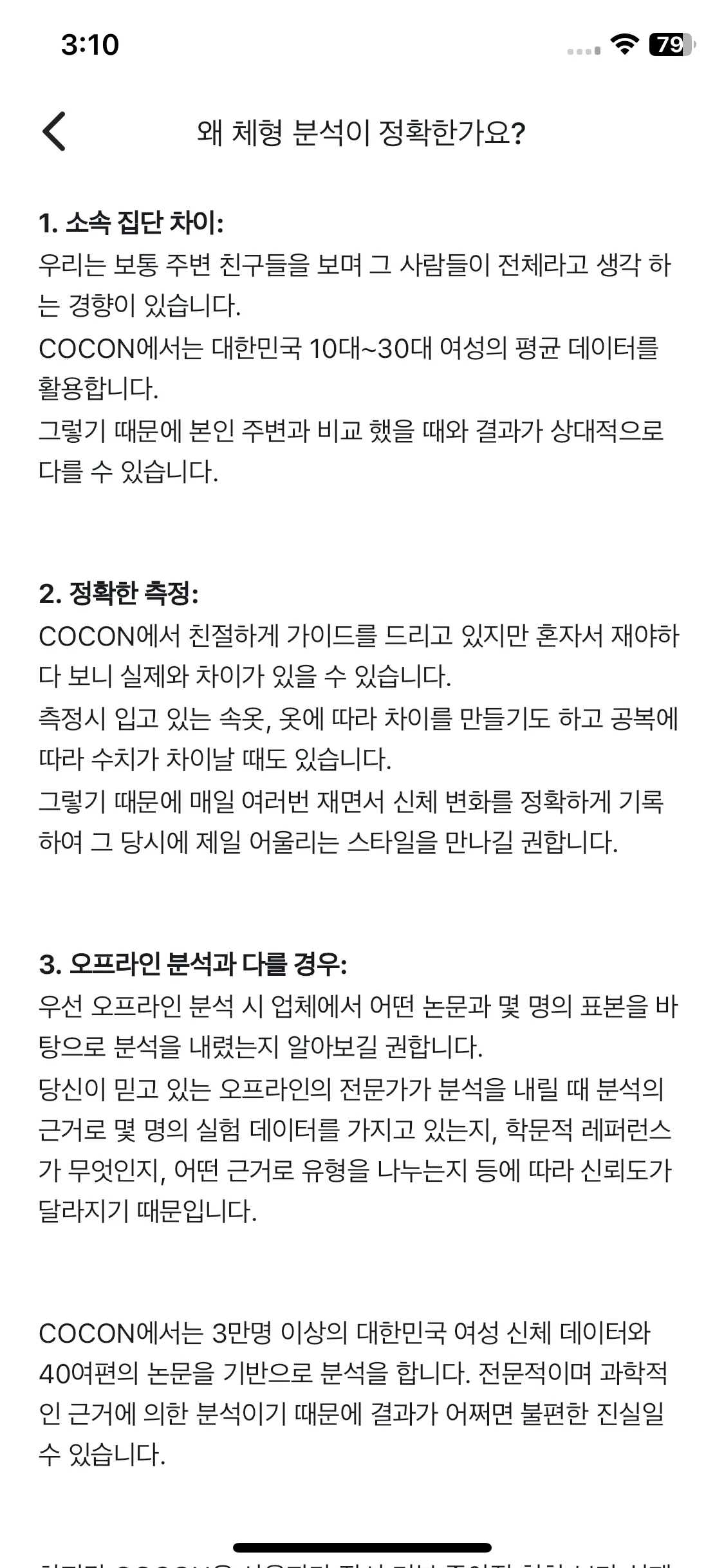 Test Image 28