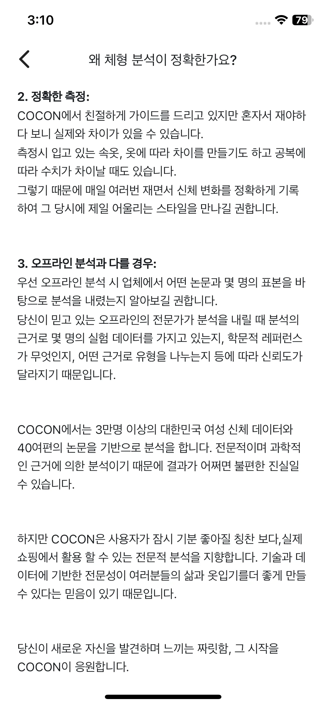 Test Image 29