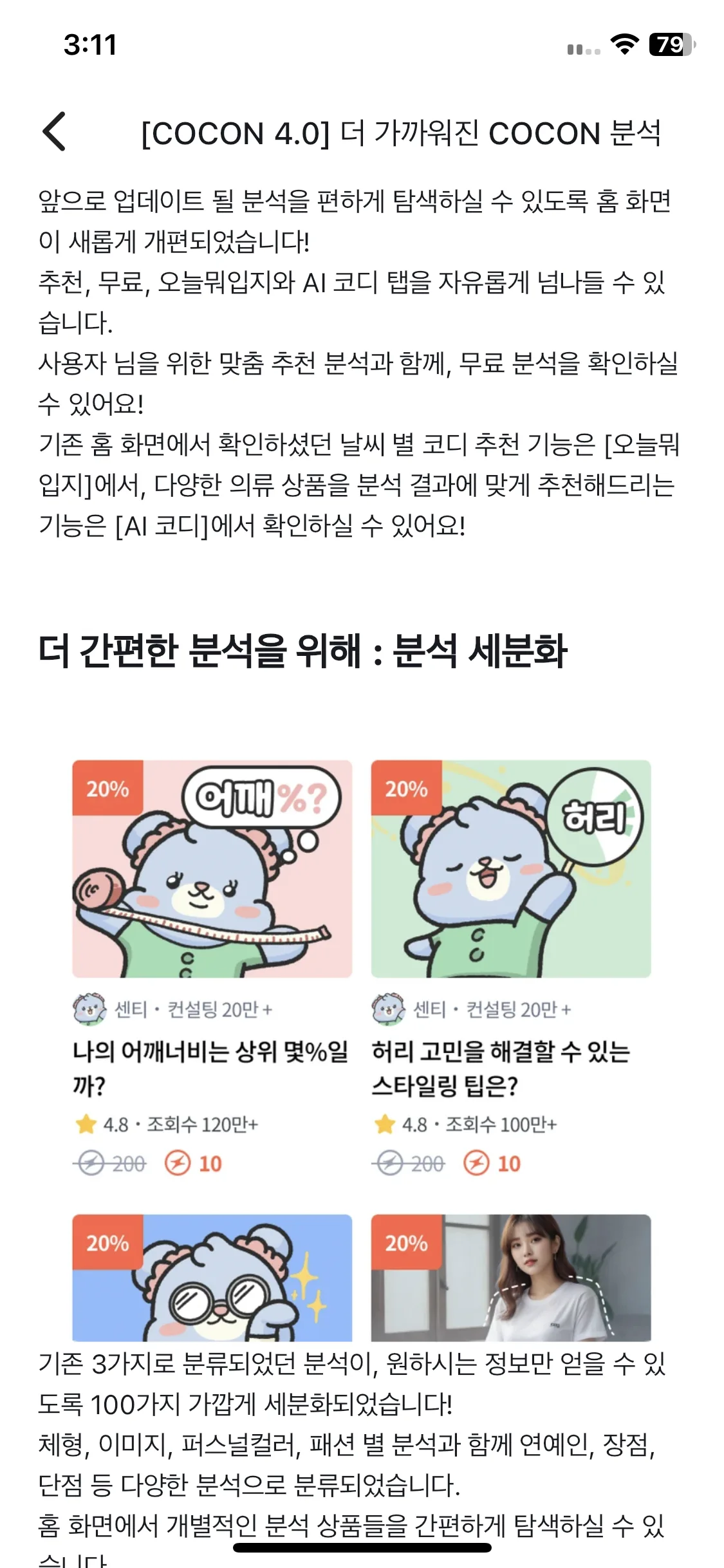 Test Image 31