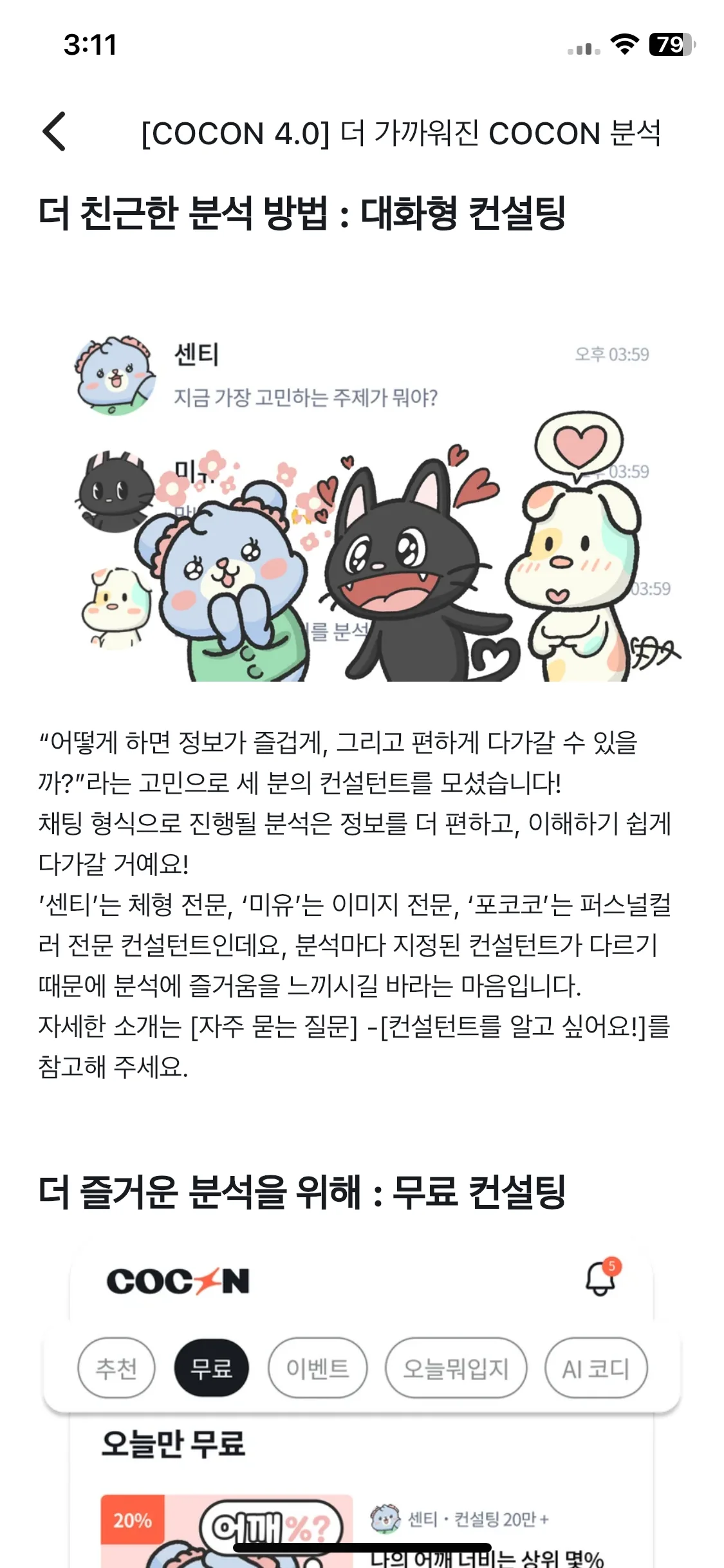 Test Image 32