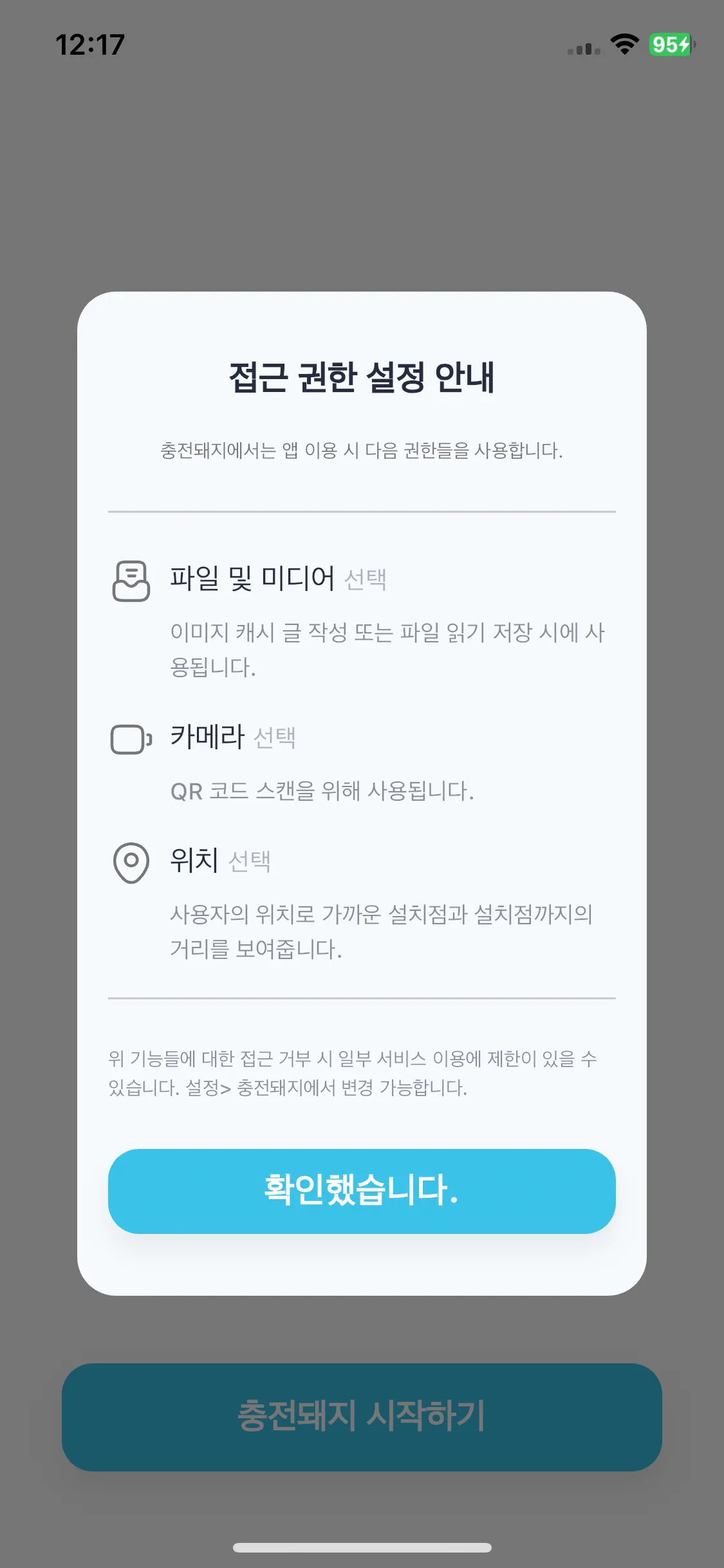 Test Image 4