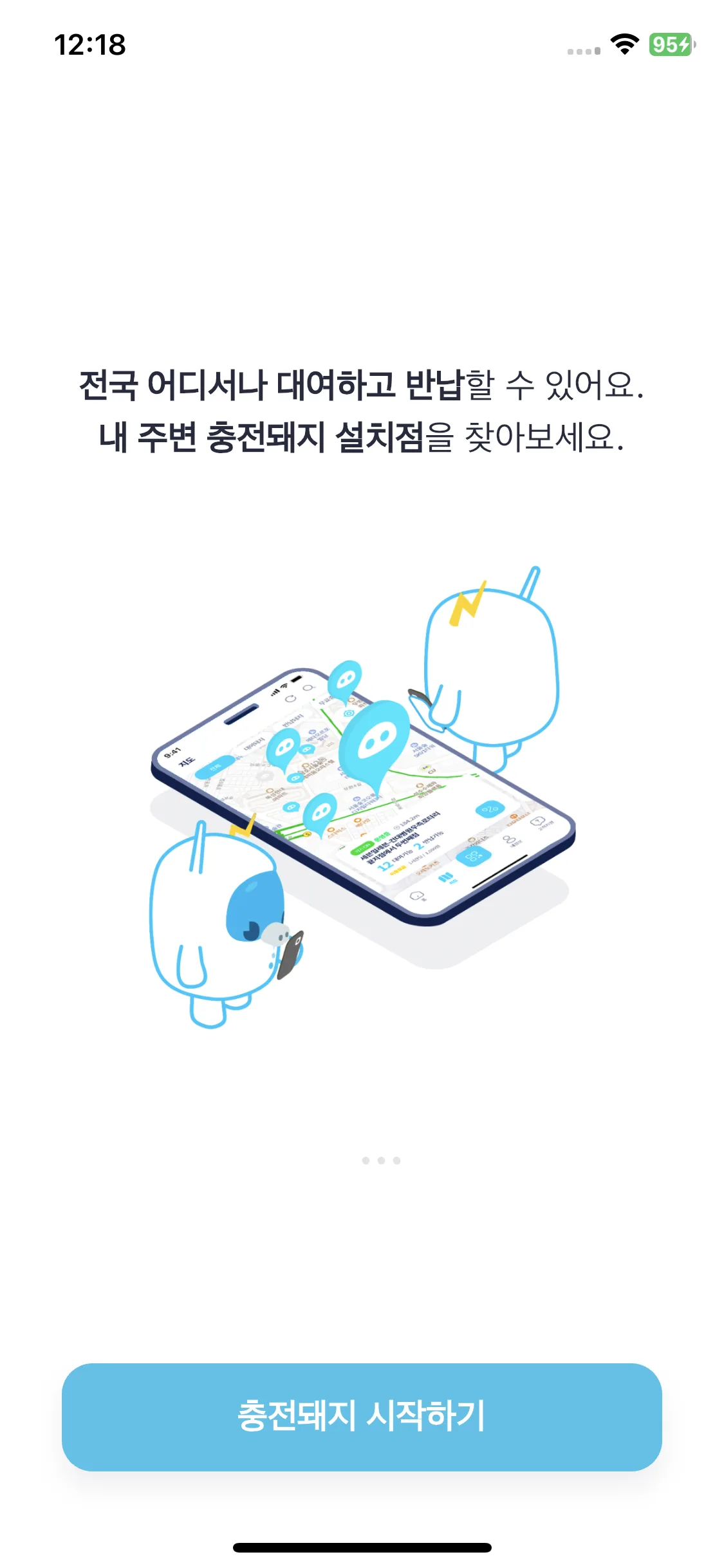 Test Image 8