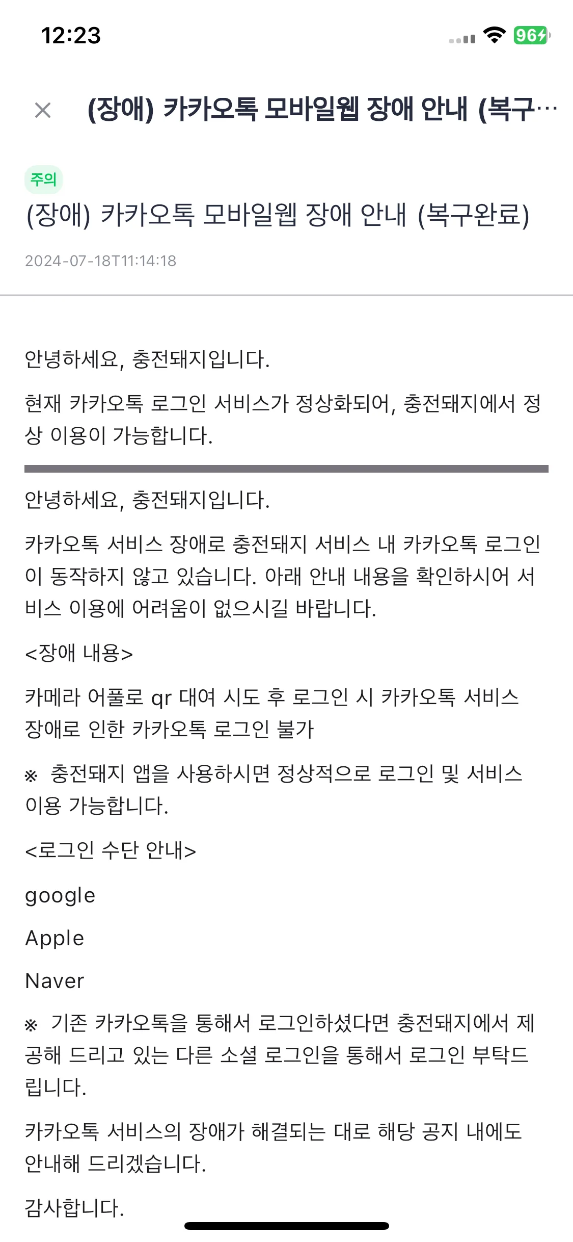 Test Image 1
