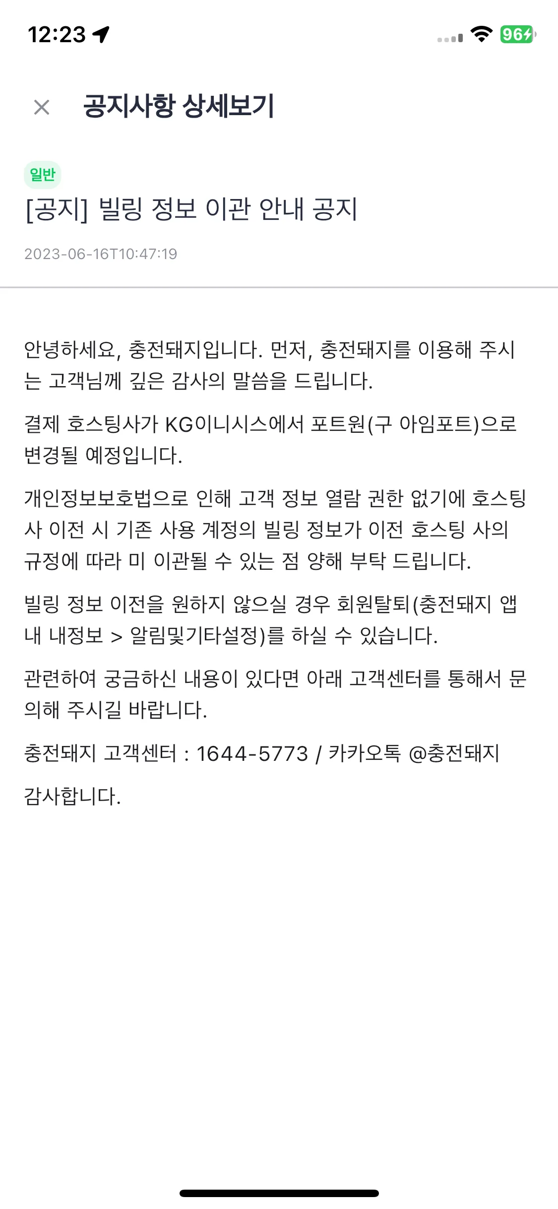 Test Image 8
