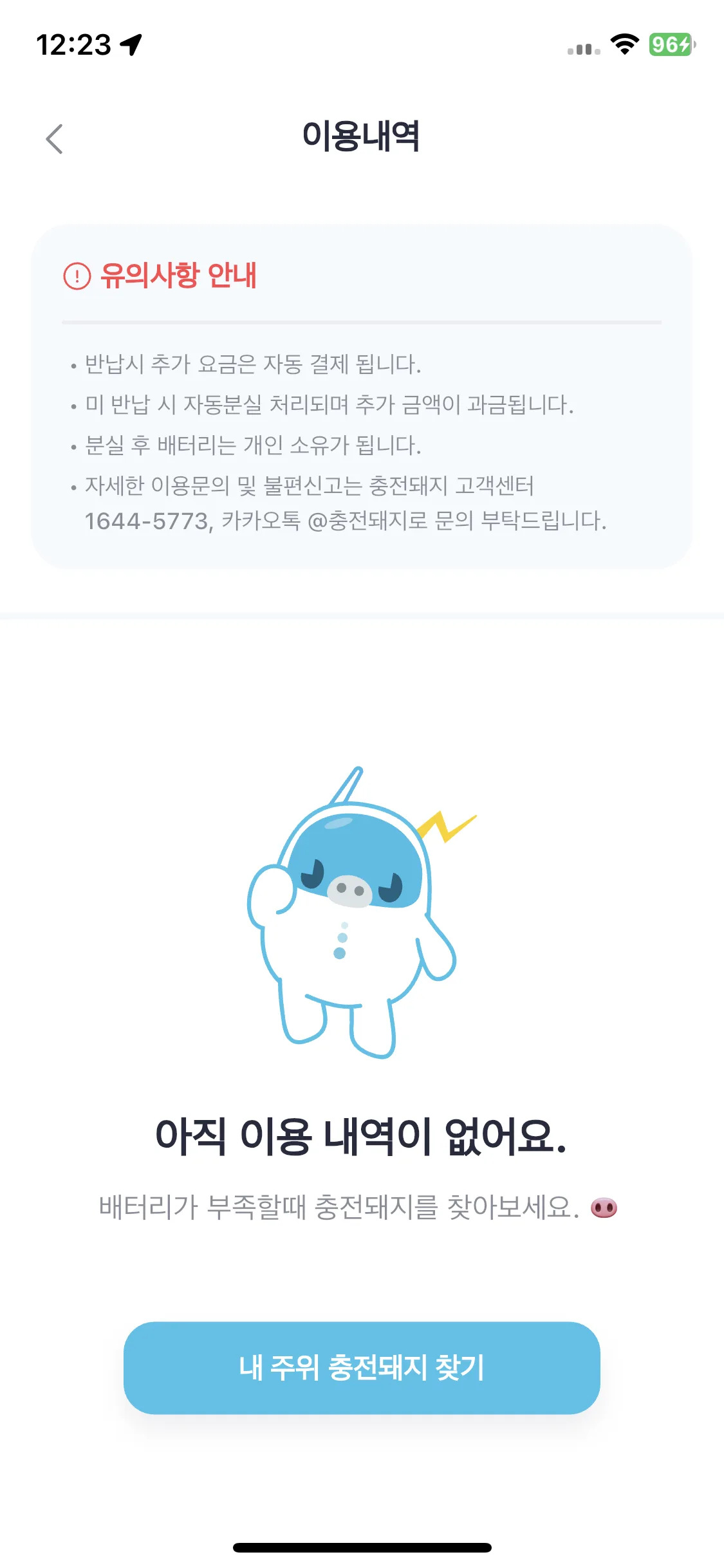 Test Image 9
