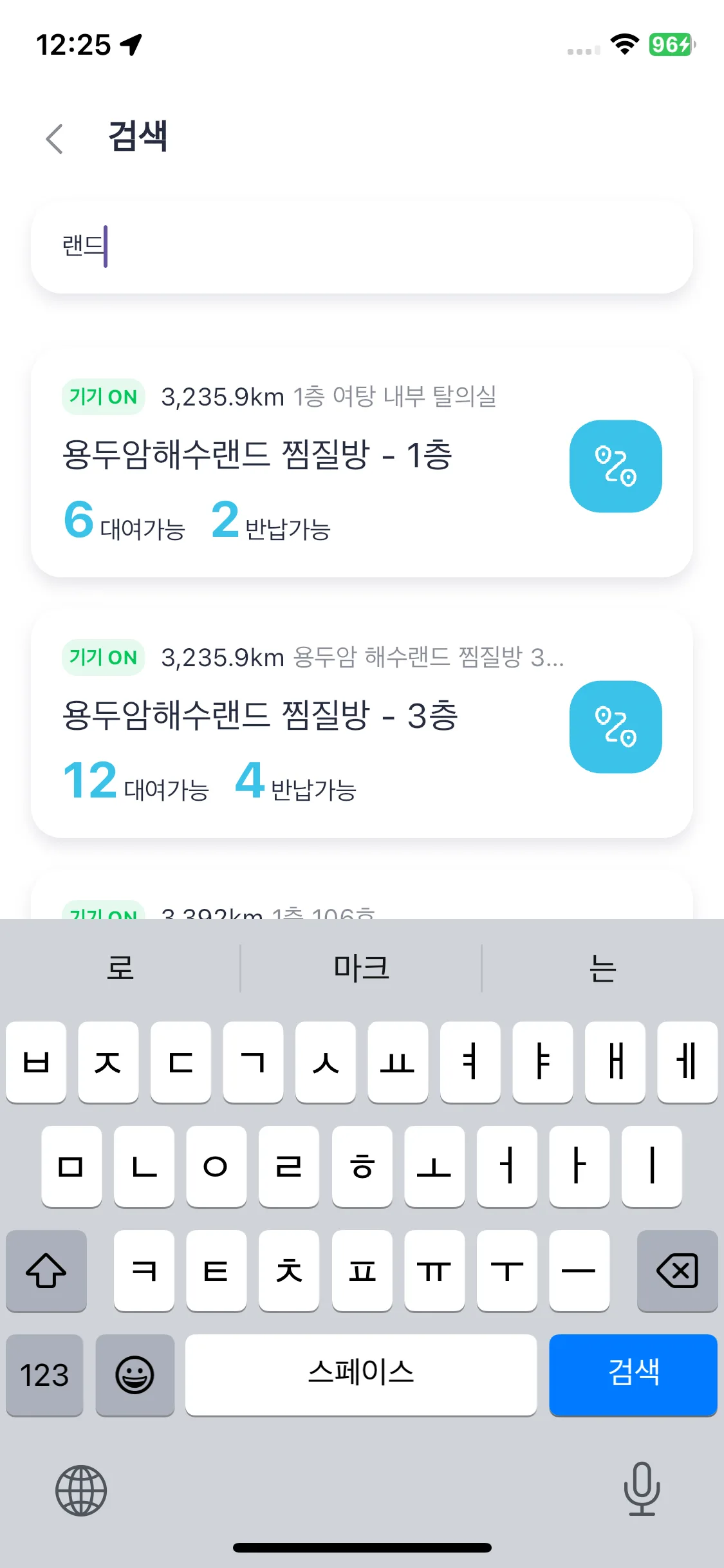 Test Image 2