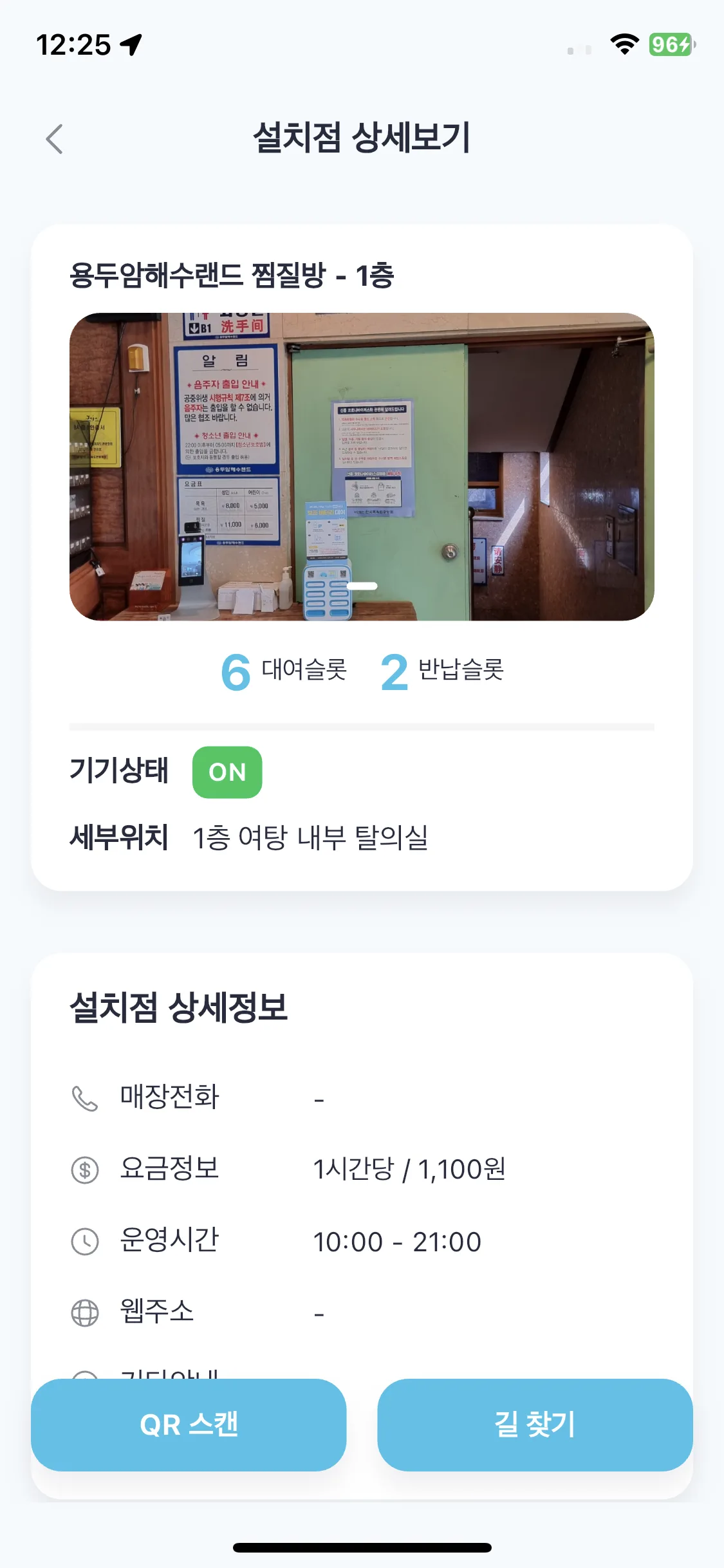Test Image 1