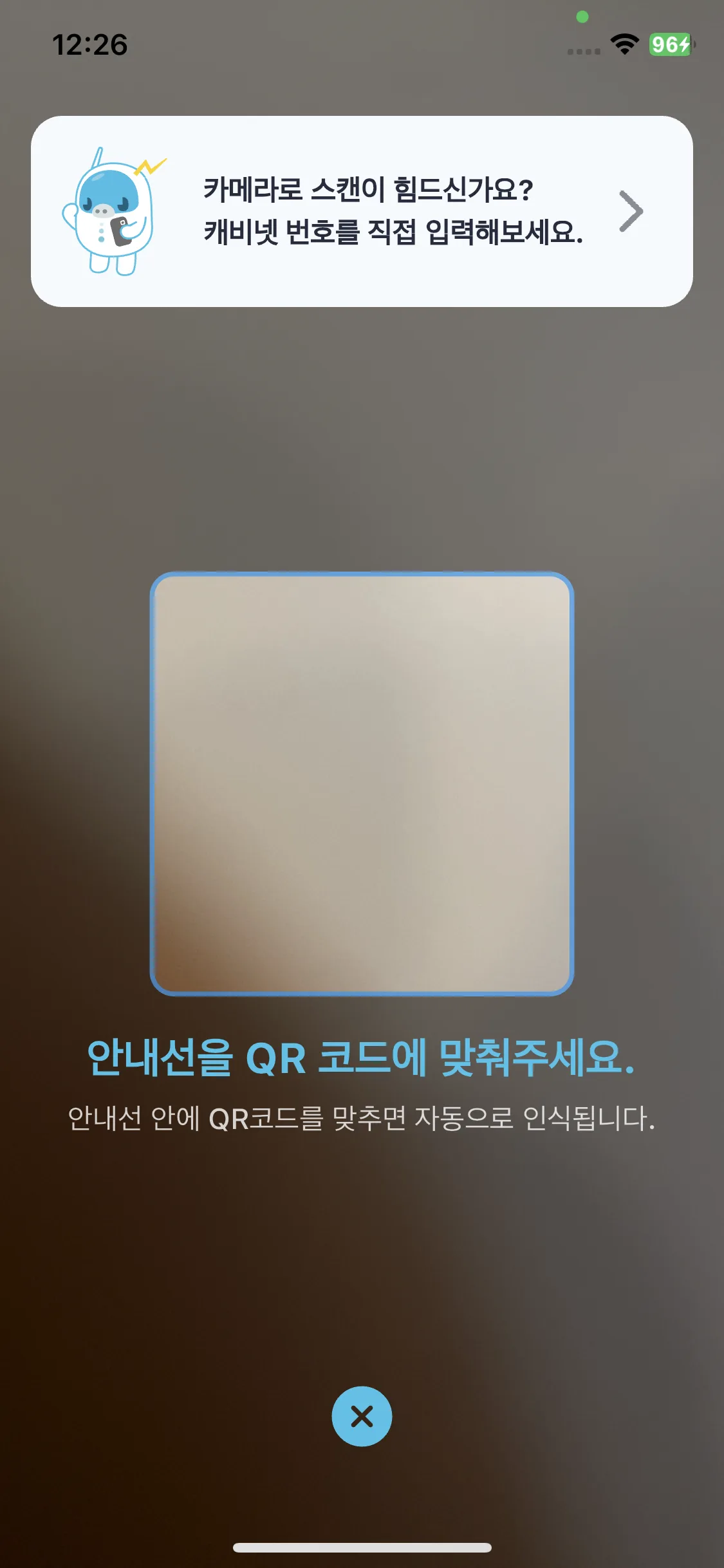Test Image 7