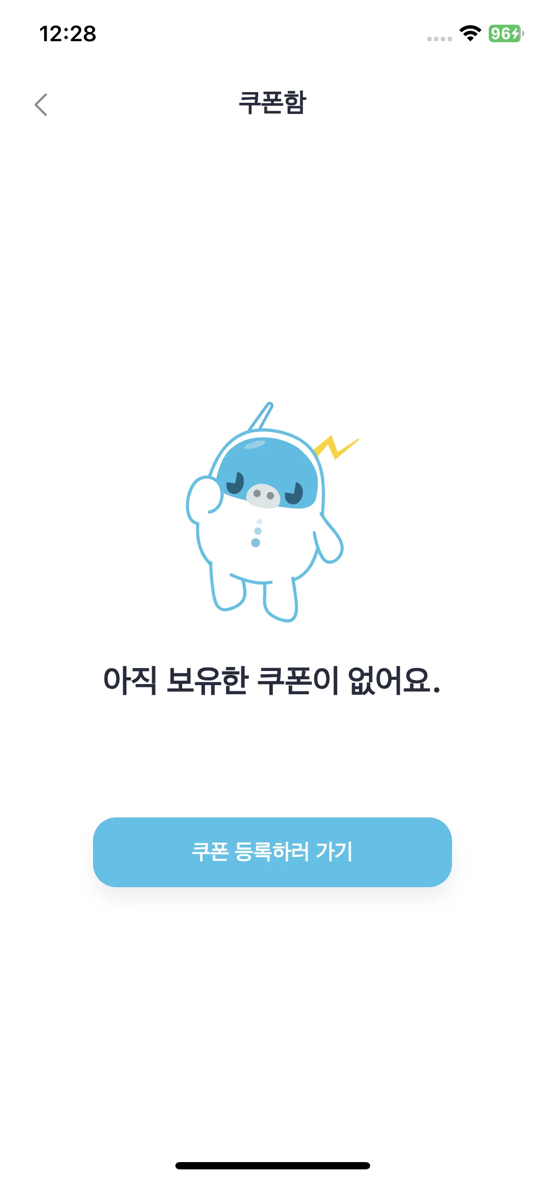 Test Image 6