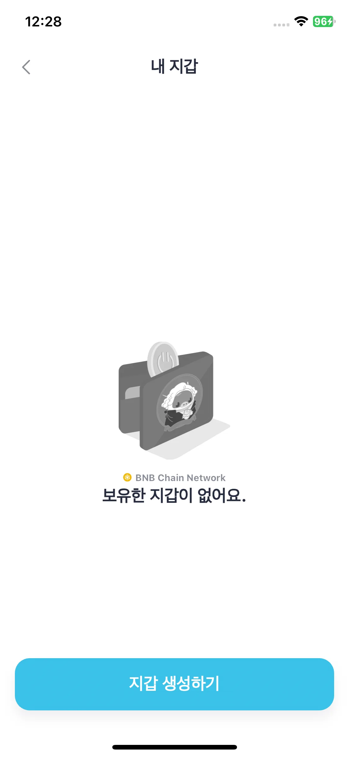 Test Image 8