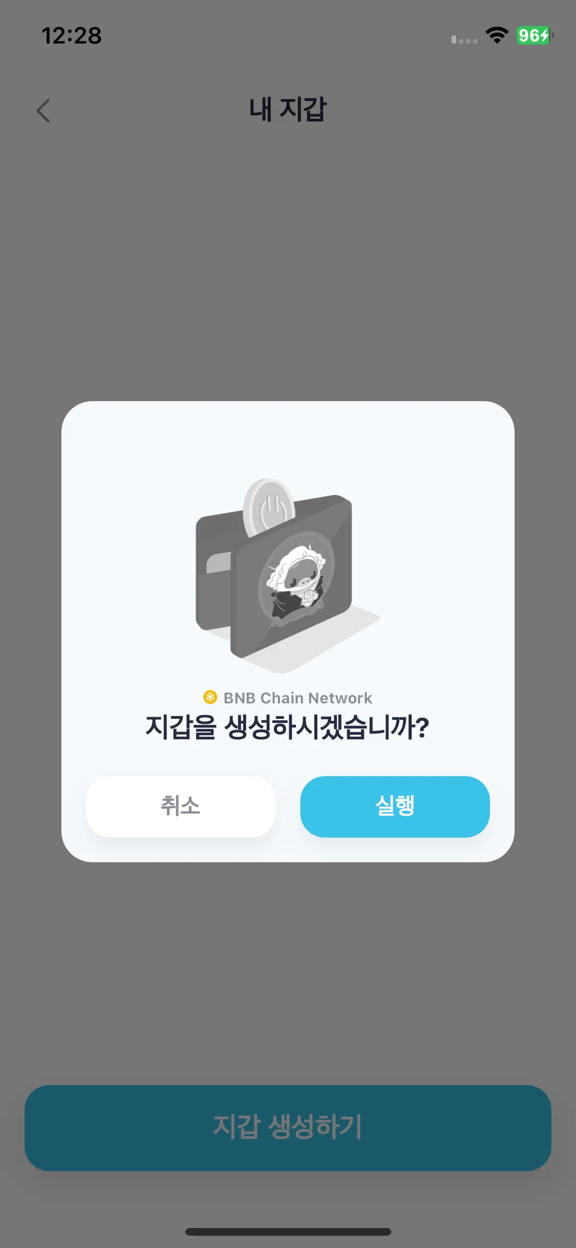 Test Image 9