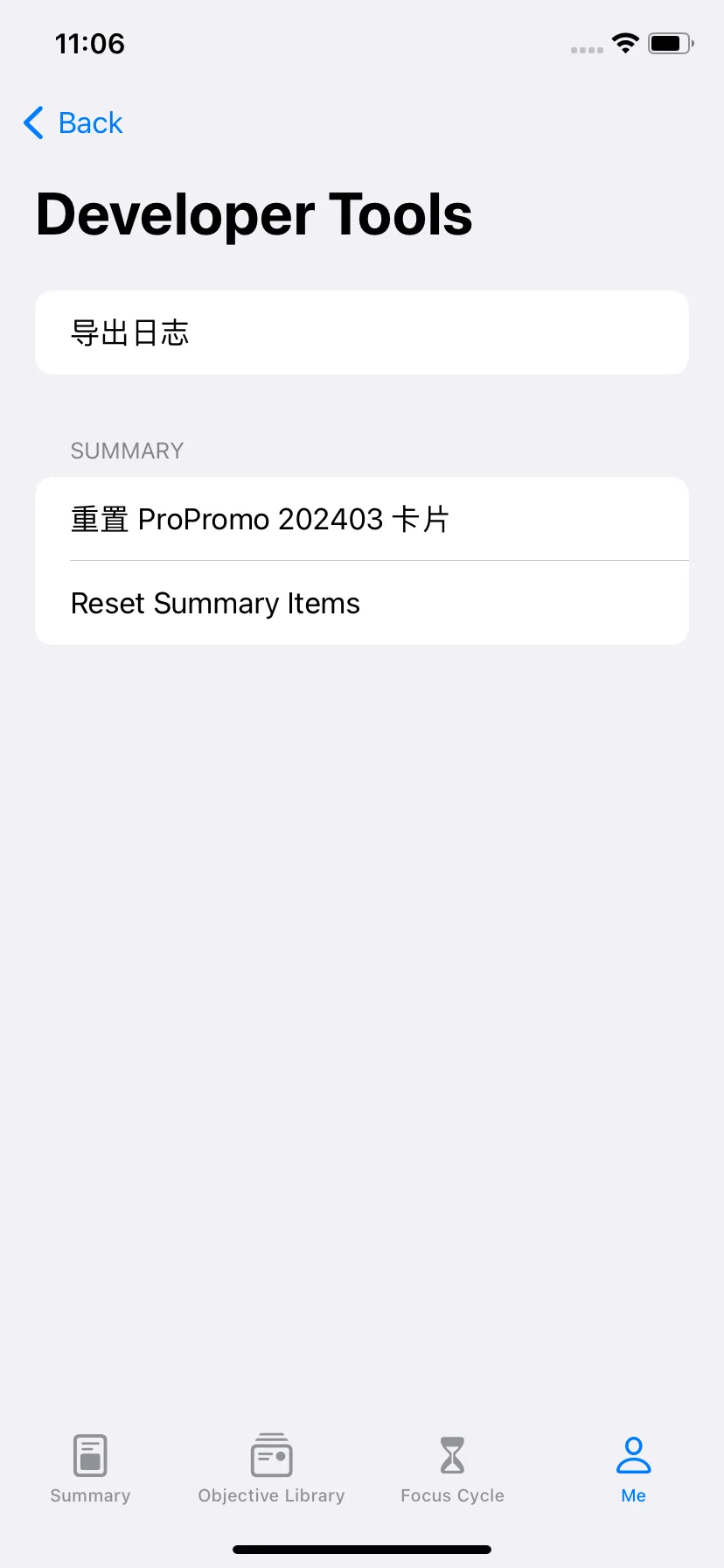 Test Image 2
