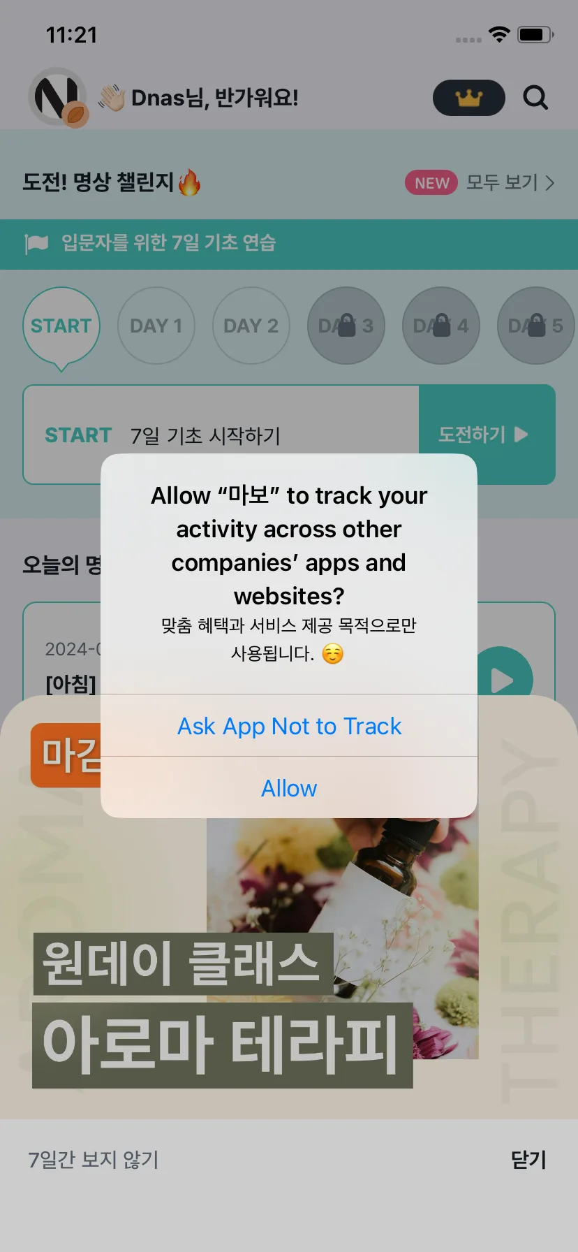 Test Image 6
