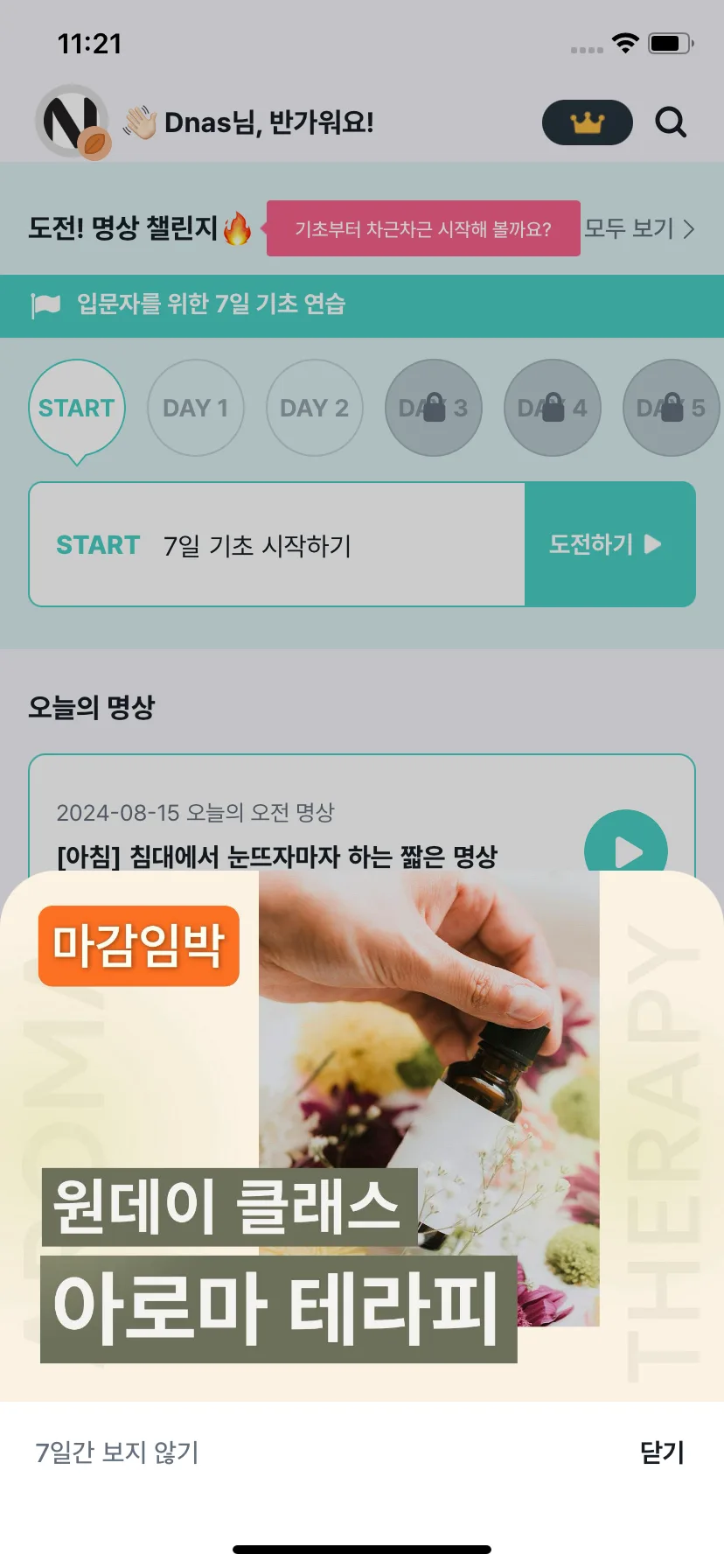 Test Image 1