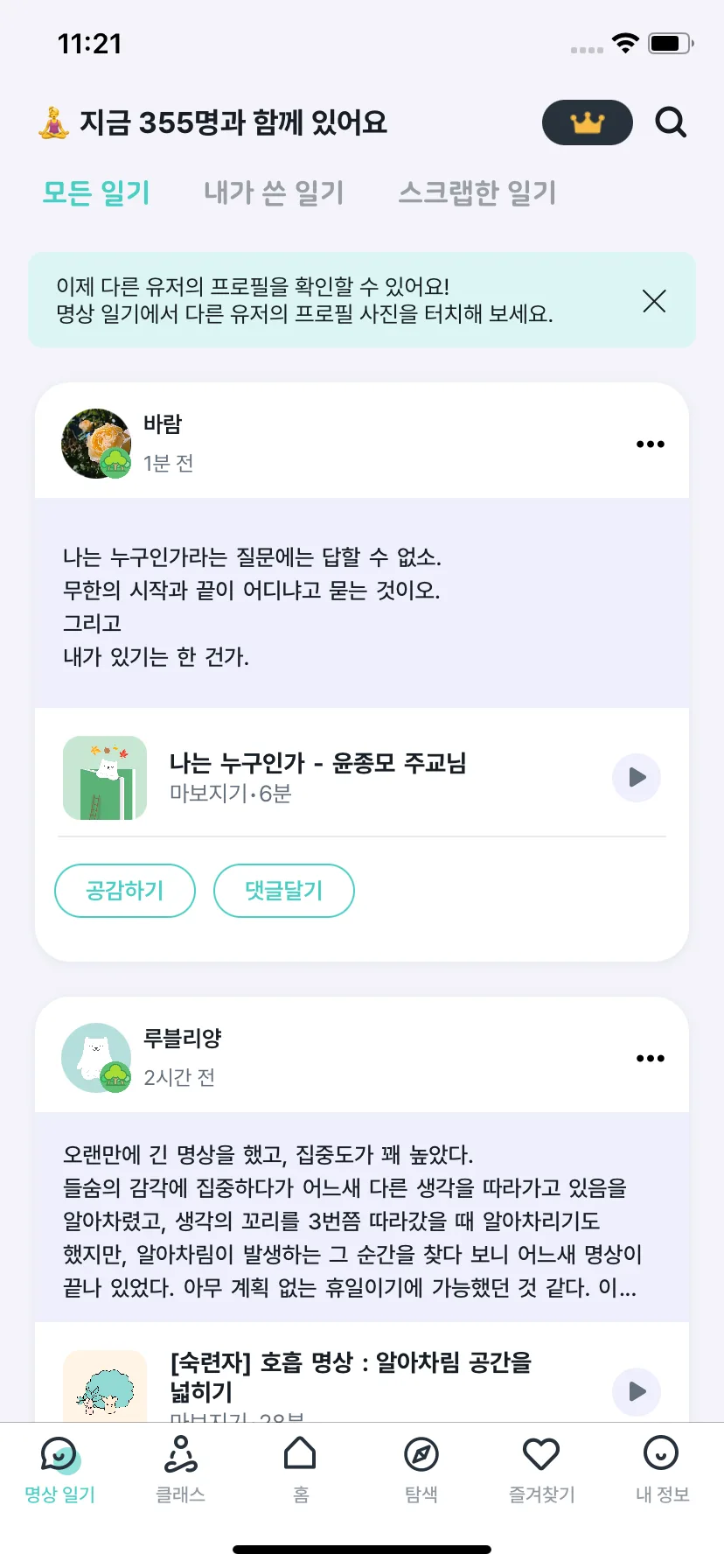 Test Image 2