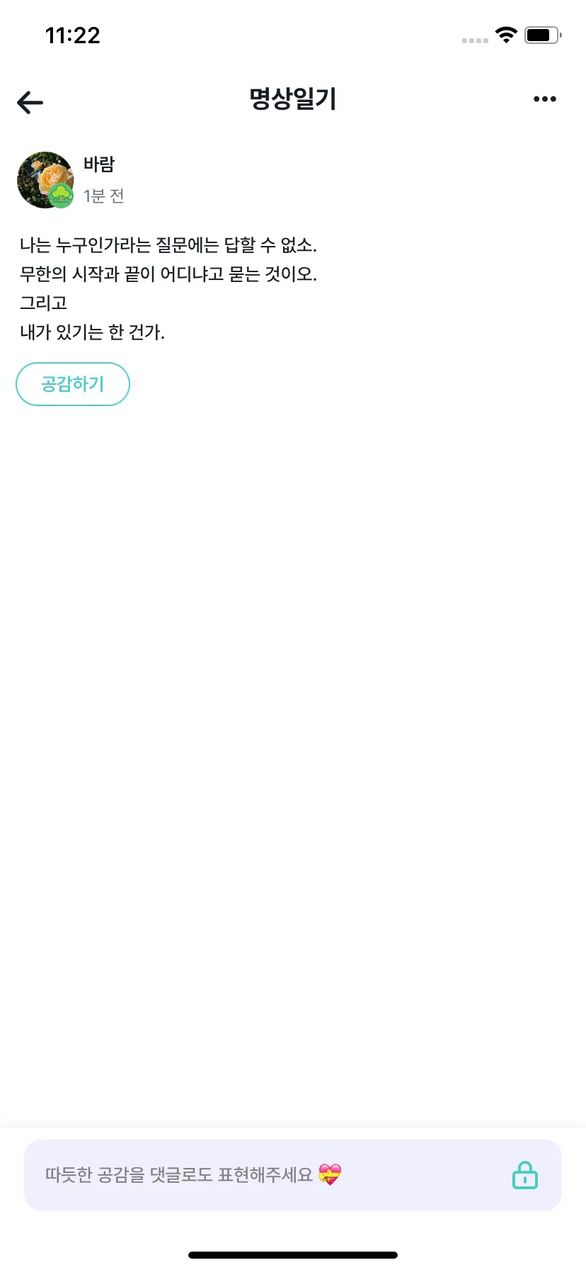 Test Image 3