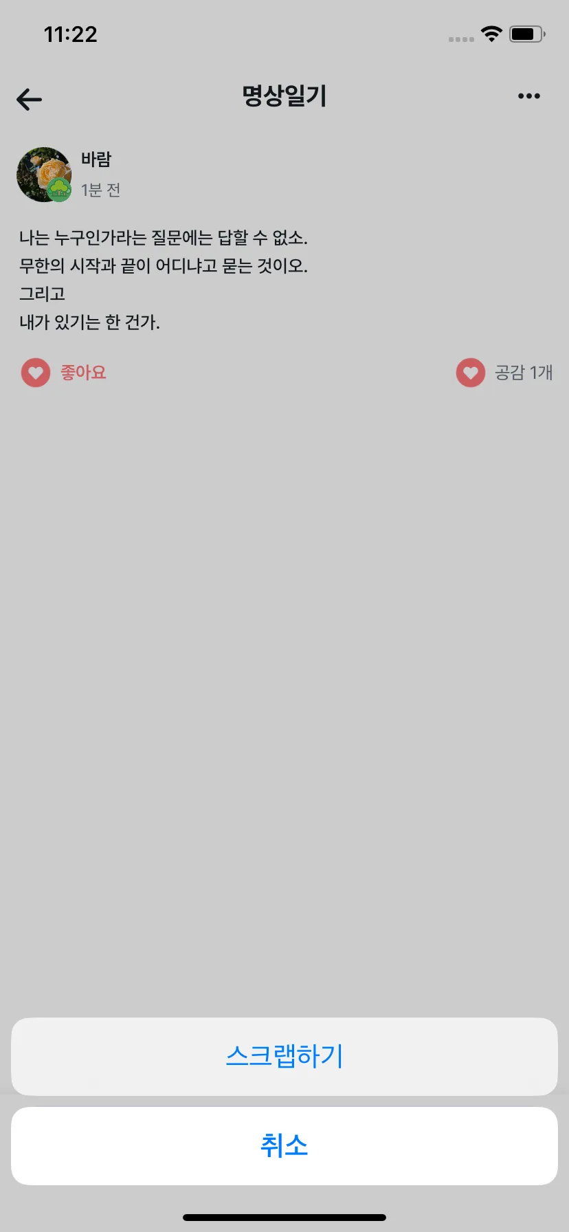 Test Image 6