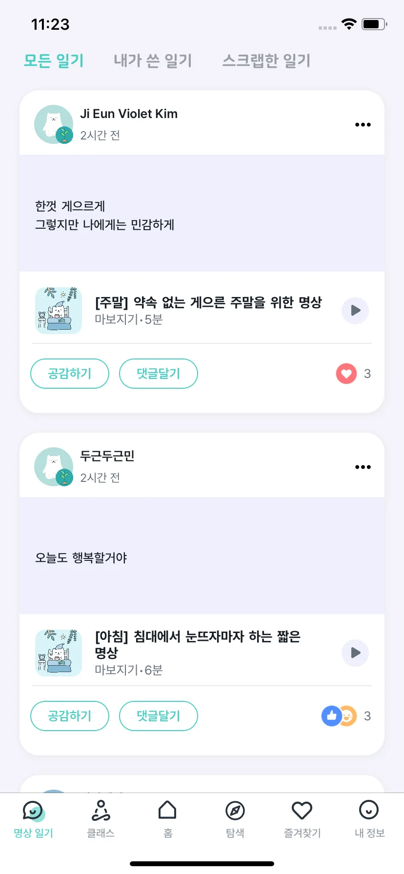Test Image 10