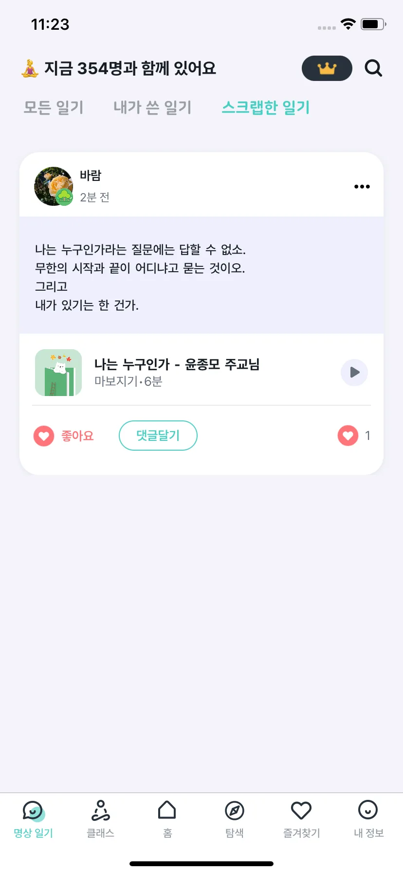 Test Image 13