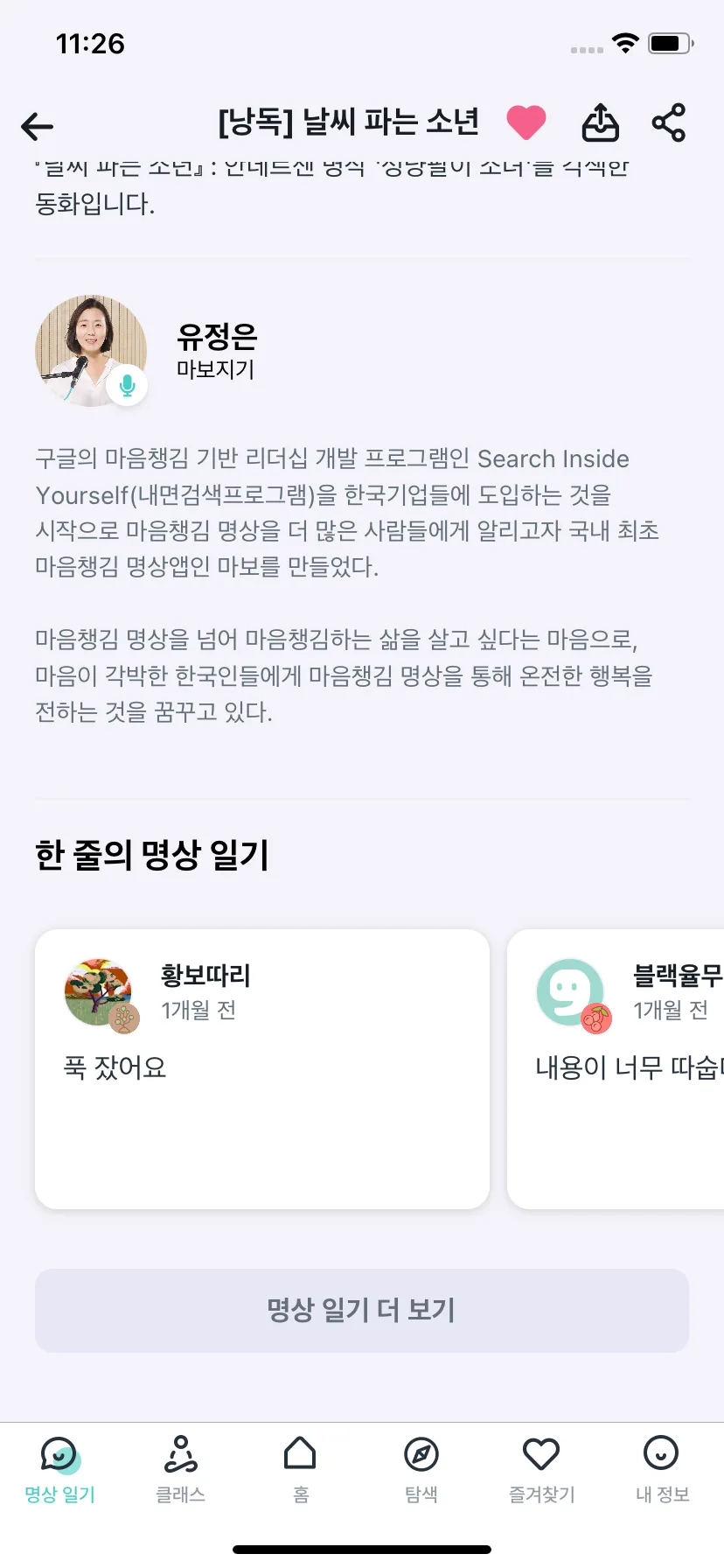 Test Image 14