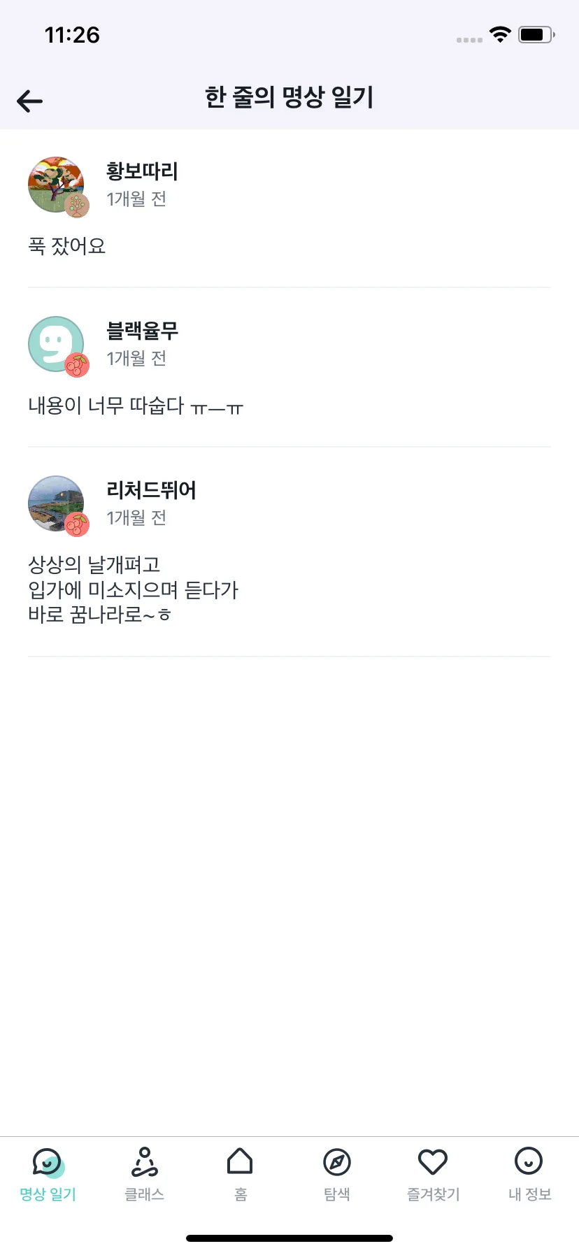Test Image 15