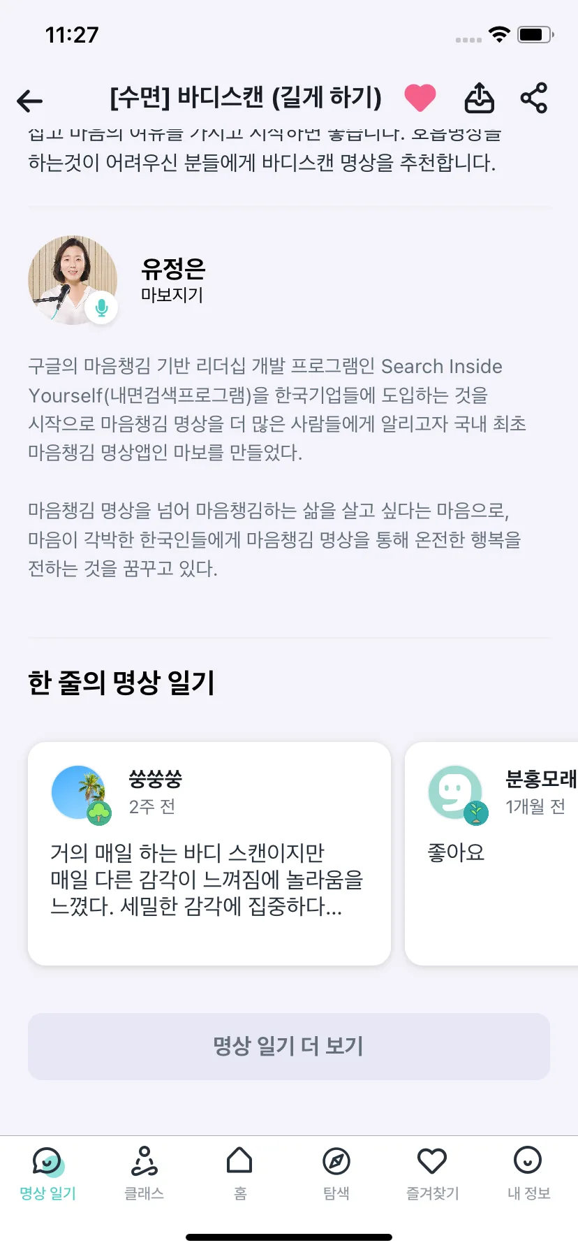 Test Image 16
